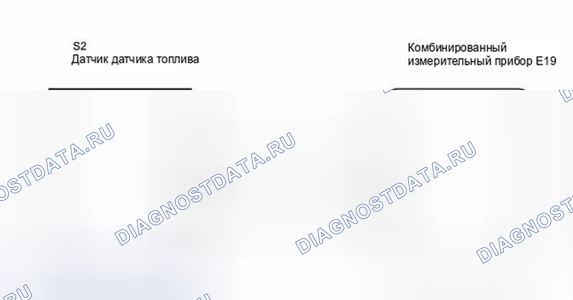 Рис. 13: электросхема. Toyota RAV4 III рестайлинг