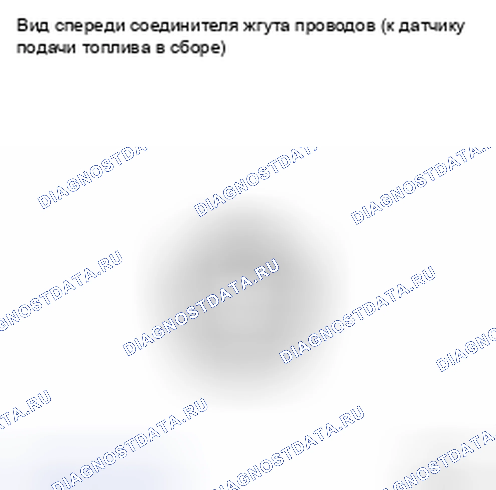 Рис. 98. Kia Soul II рестайлинг