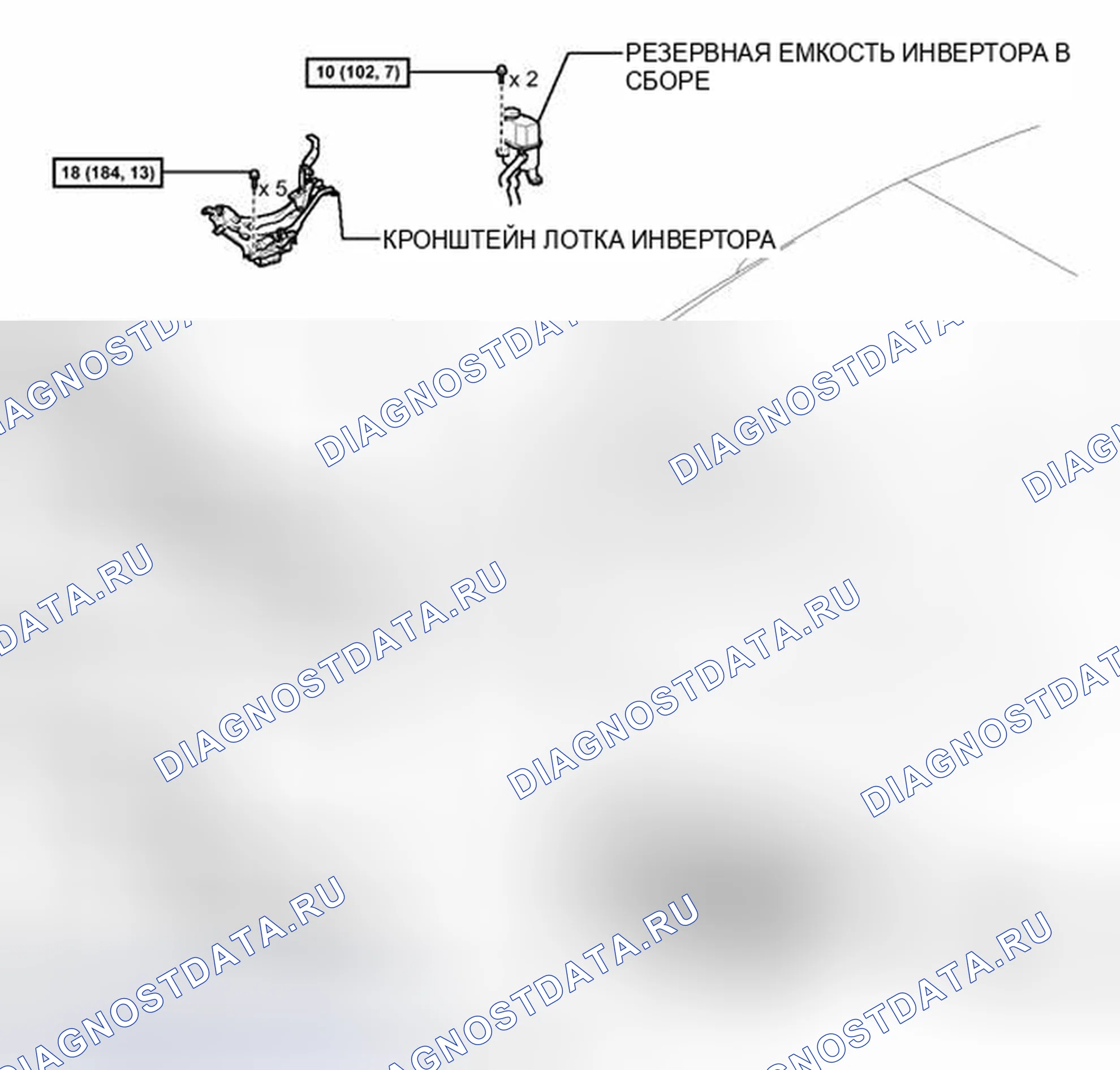 Рис. 198: ИЛЛЮСТРАЦИЯ. Toyota Prius PHV pre-III