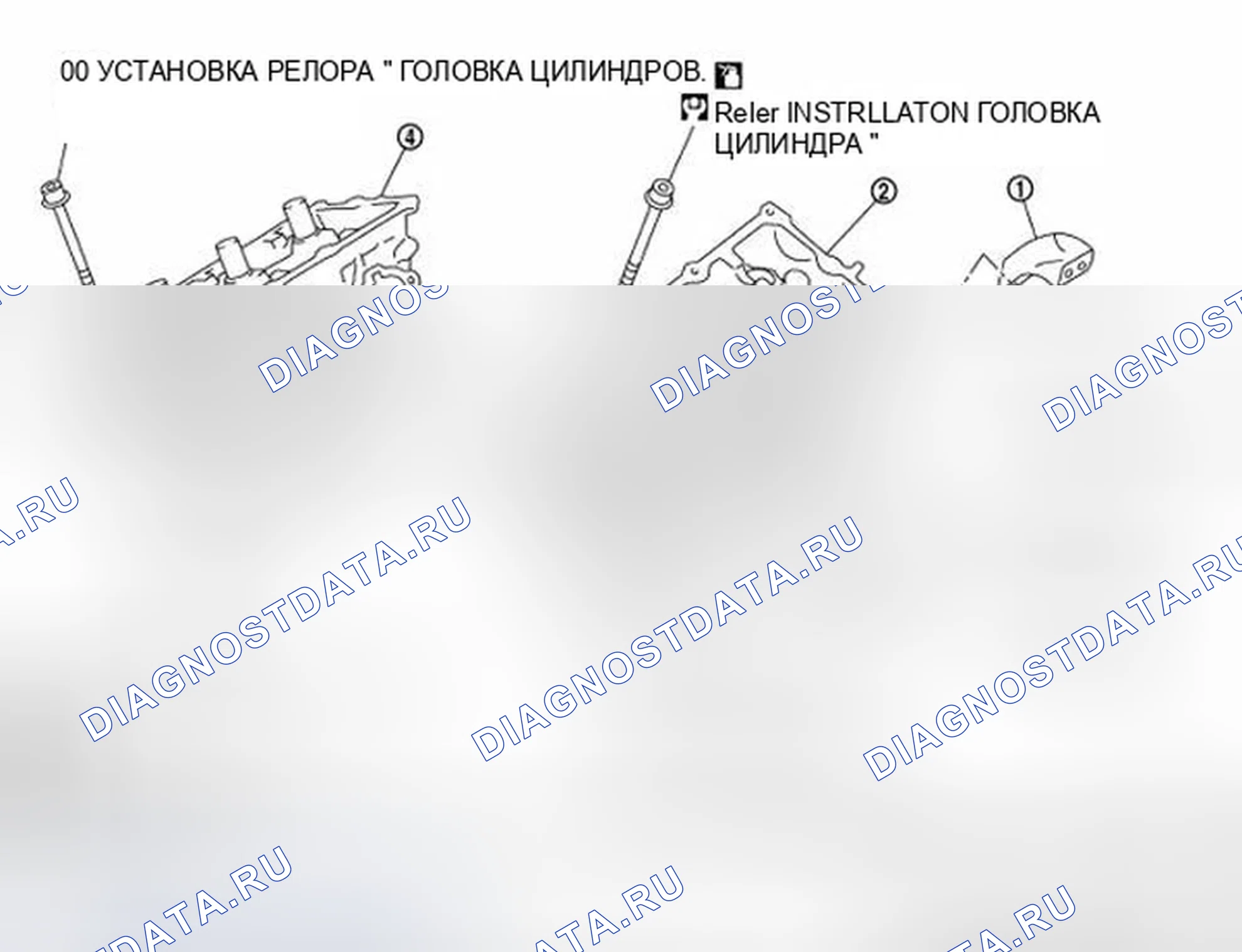 Рис. 214: Компоненты. Infiniti FX35 I рестайлинг