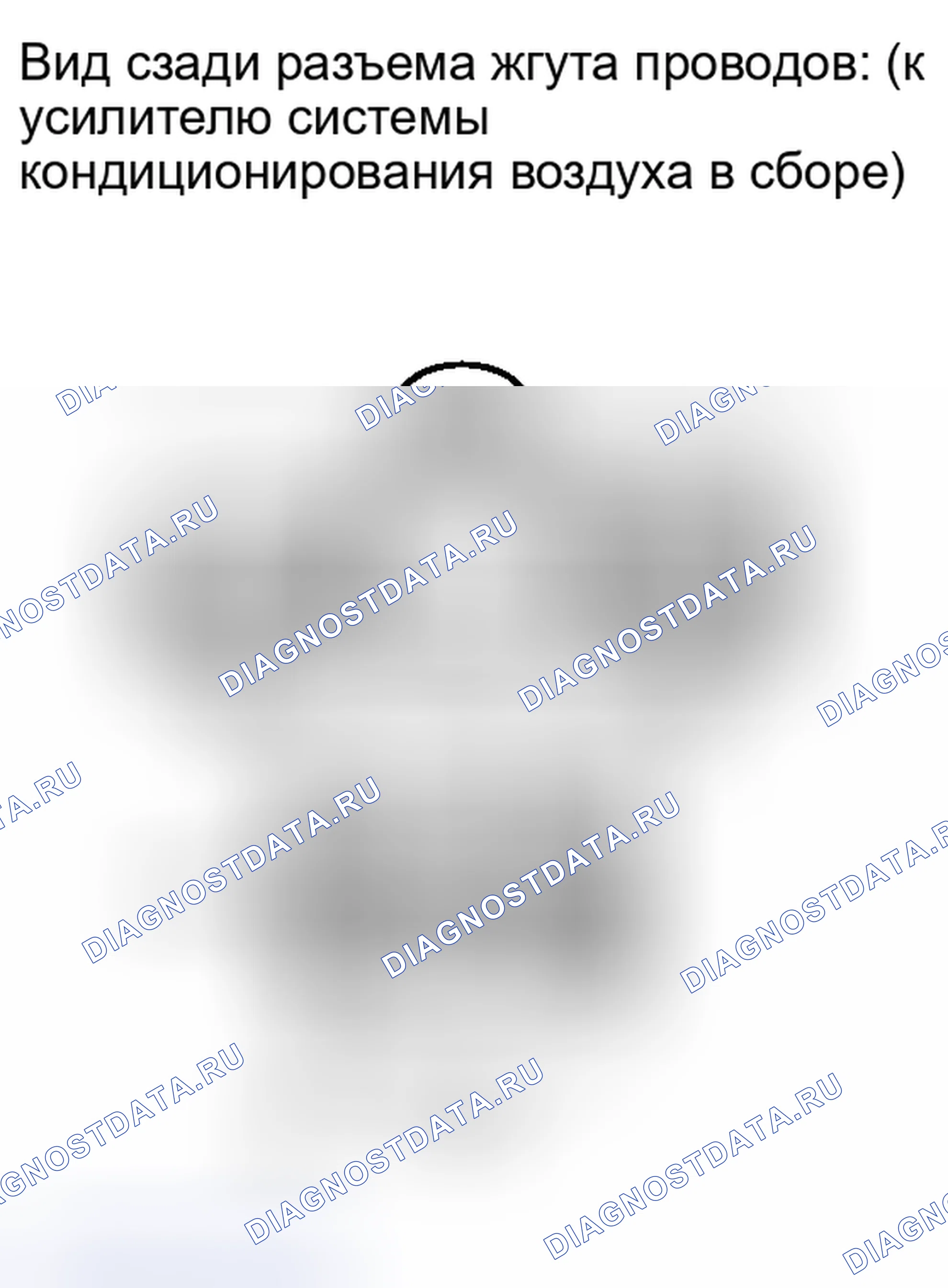 Рис. 360: ПОРЯДОК ВЫПОЛНЕНИЯ РАБОТ. Haval Xiaolong I