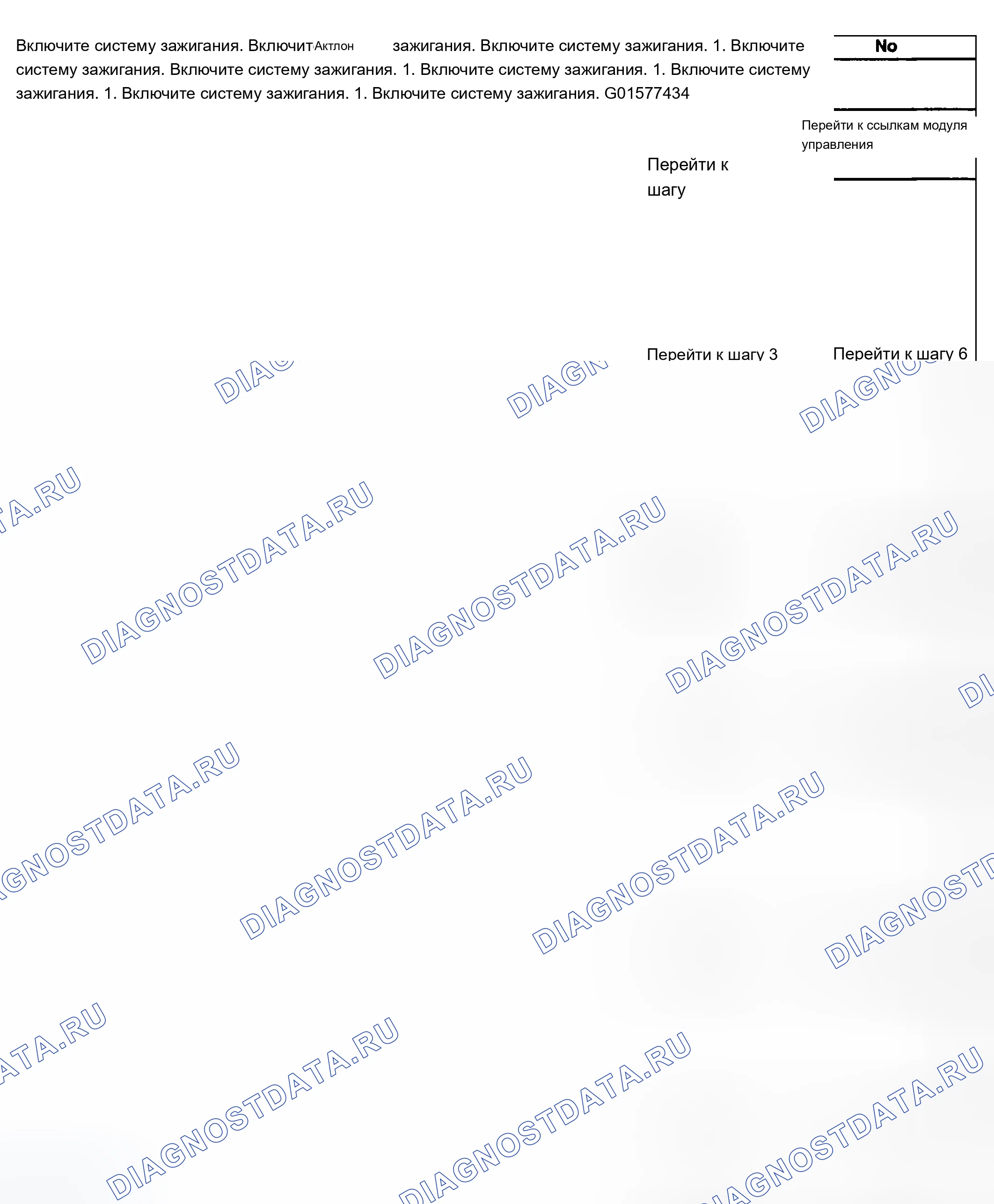 Рис. 62. Chevrolet Silverado 1500 HD 