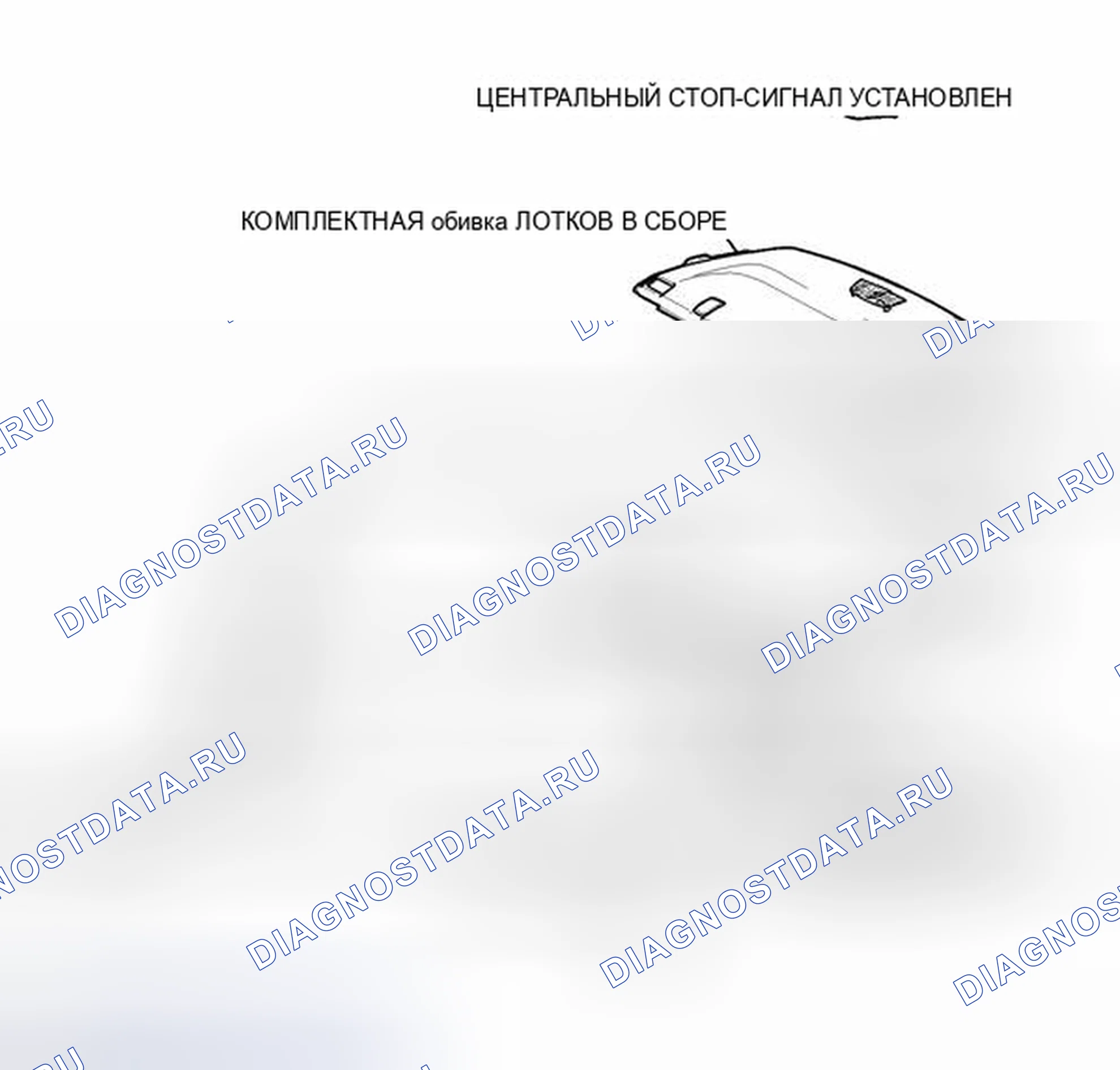 Рис. 167: ИЛЛЮСТРАЦИЯ. Lexus IS F I