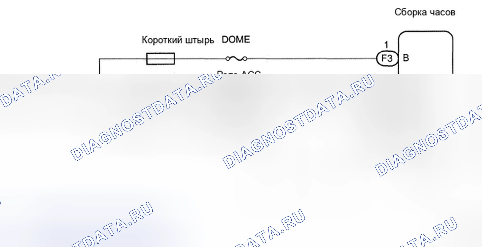 Рис. 26: Сборка часов и короткий контакт - электросхема. Toyota Camry XV40