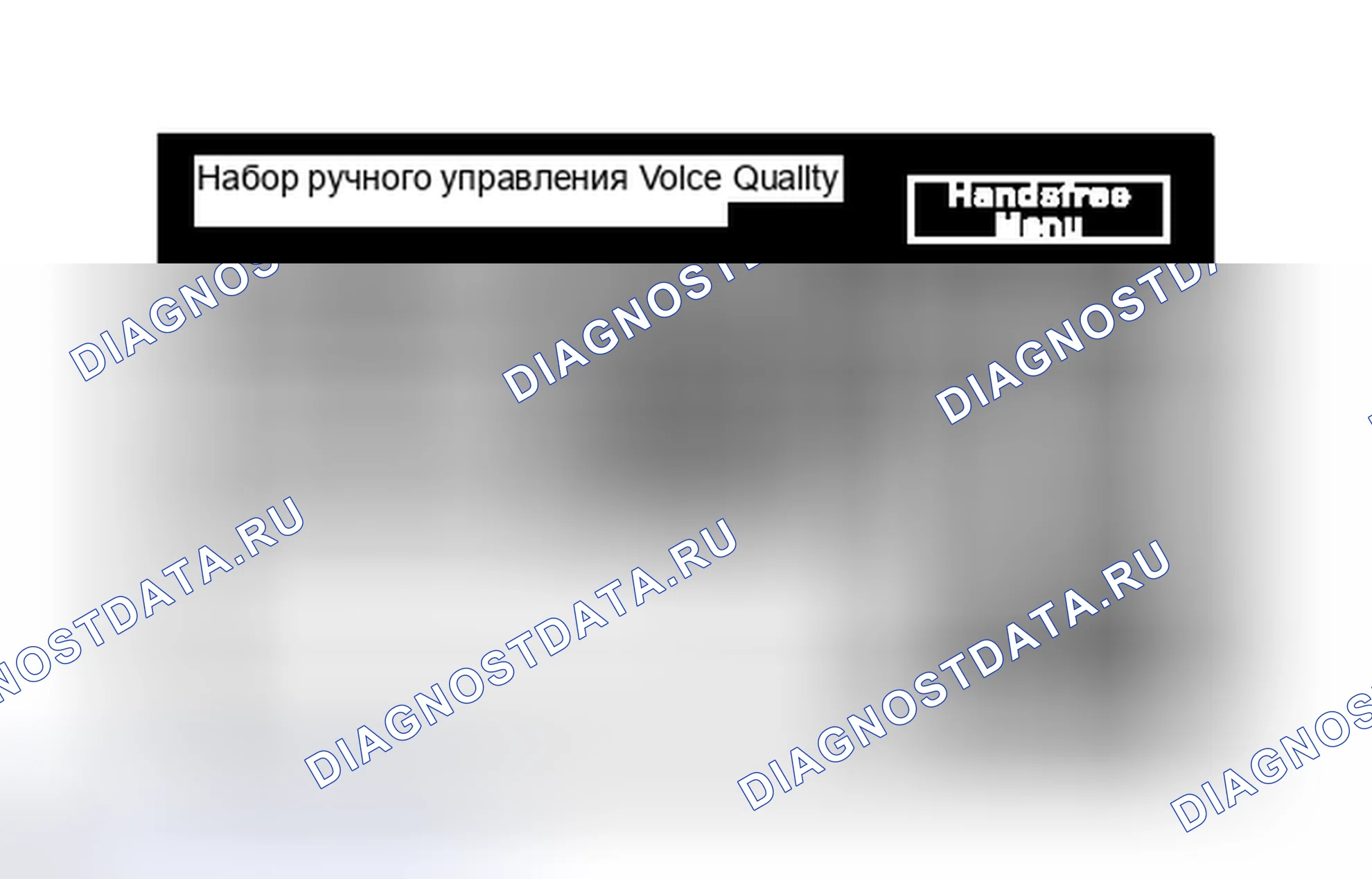 Рис. 123. Haval H6S I