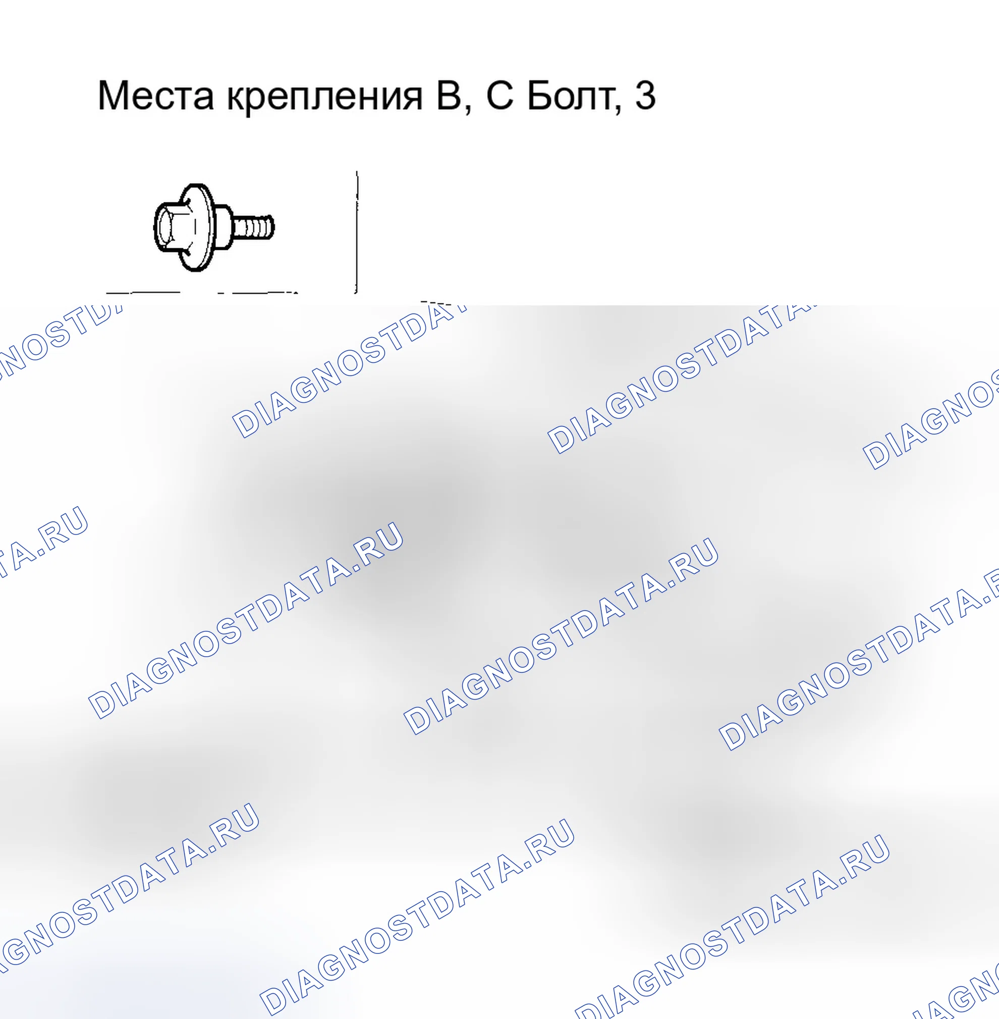Рис. 36. Honda Accord VII рестайлинг