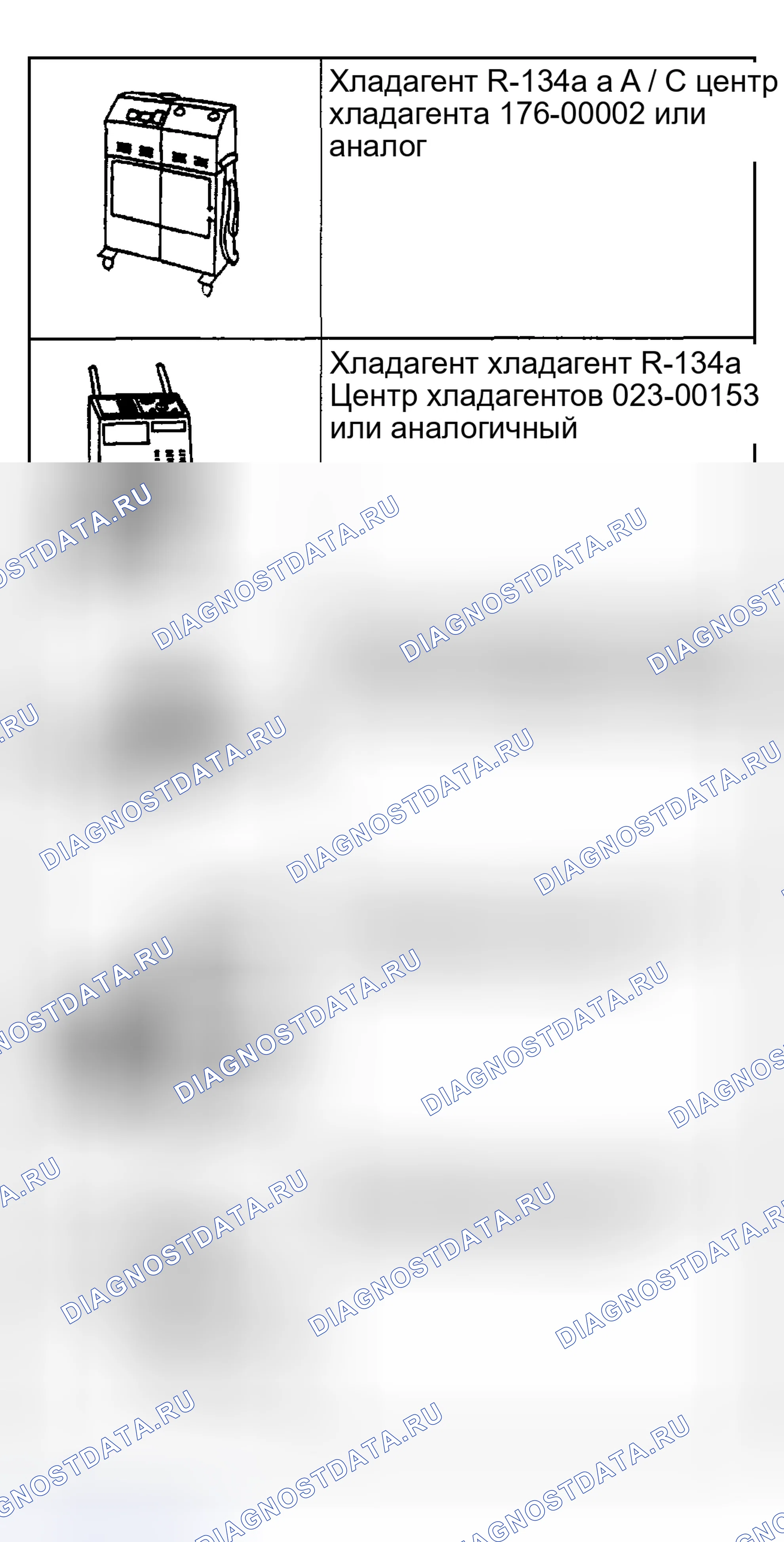 Рис. 732: Специальный инструмент(ы). Ford Pickup F250 Super Duty I