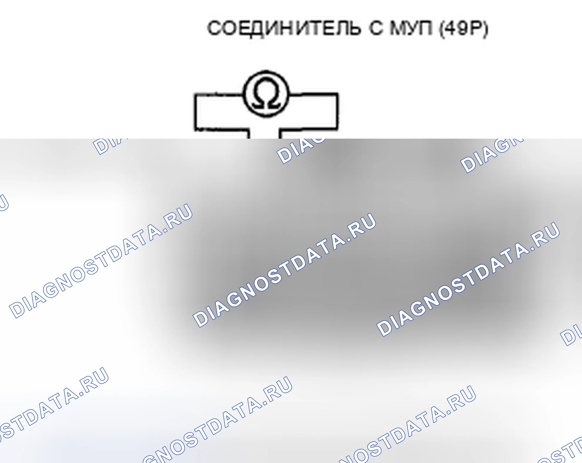 Рис. 300. Honda Crosstour I