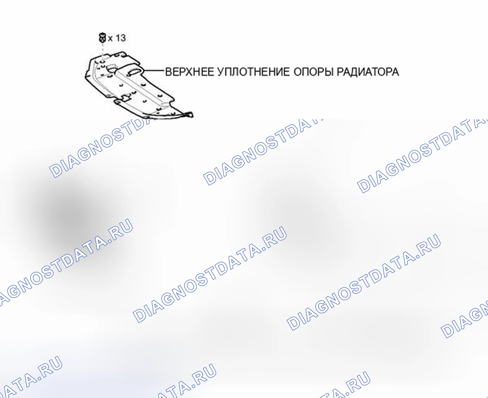 Рис. 207: ИЛЛЮСТРАЦИЯ. Honda Accord VII