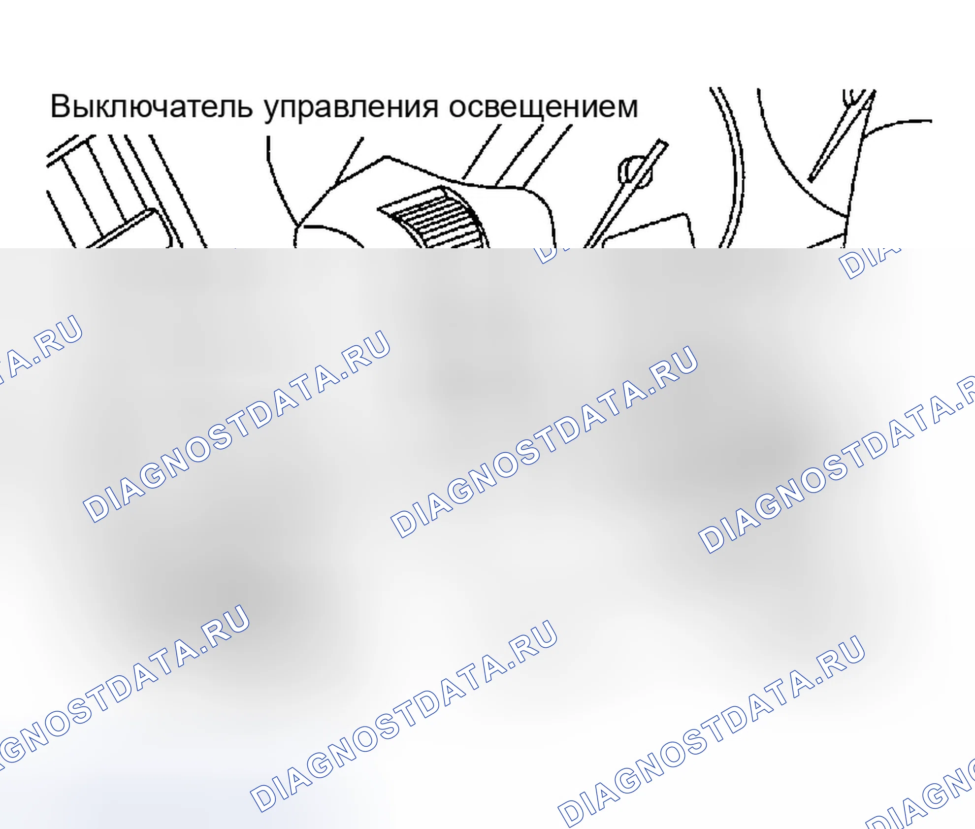 Рис. 80: Управление освещением. Infiniti FX35 I