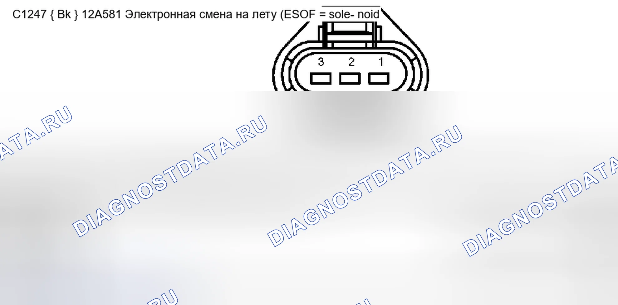 Рис. 346. Ford Pickup F250 Super Duty I