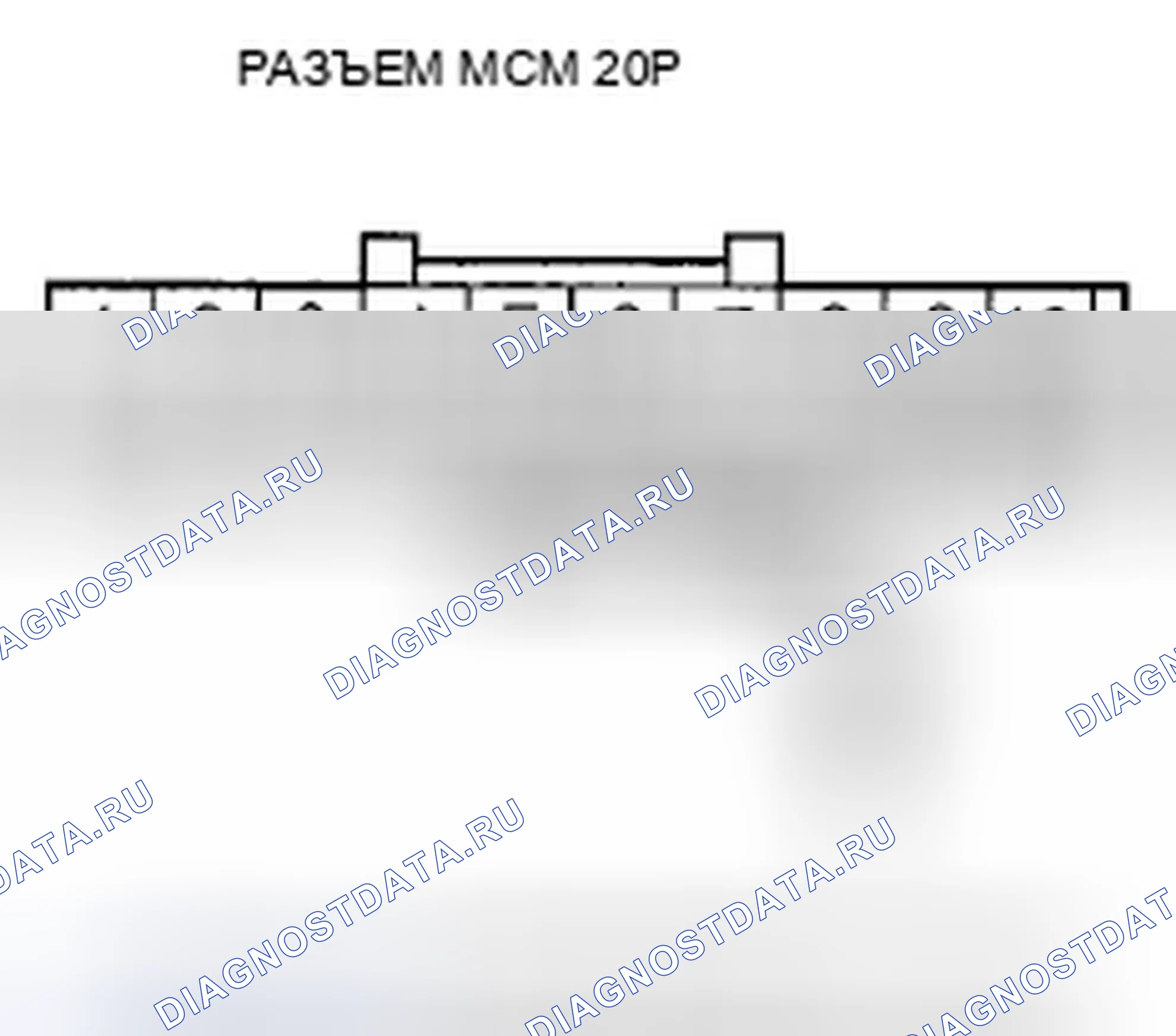 Рис. 465: расшифровка кода ошибки U0110: Неисправность F-CAN (блок управления силовым агрегатом (PCM) (блок управления силовым агрегатом)-MCM). Honda Civic VIII