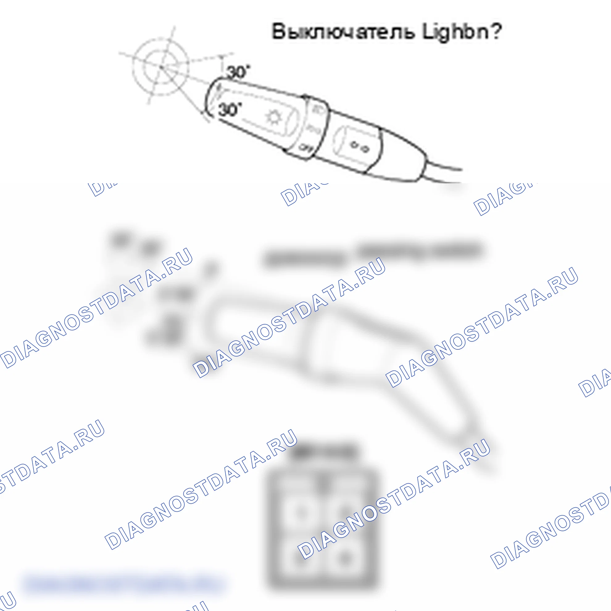 Проверка многофункционального переключателя. Hyundai H-1 A1