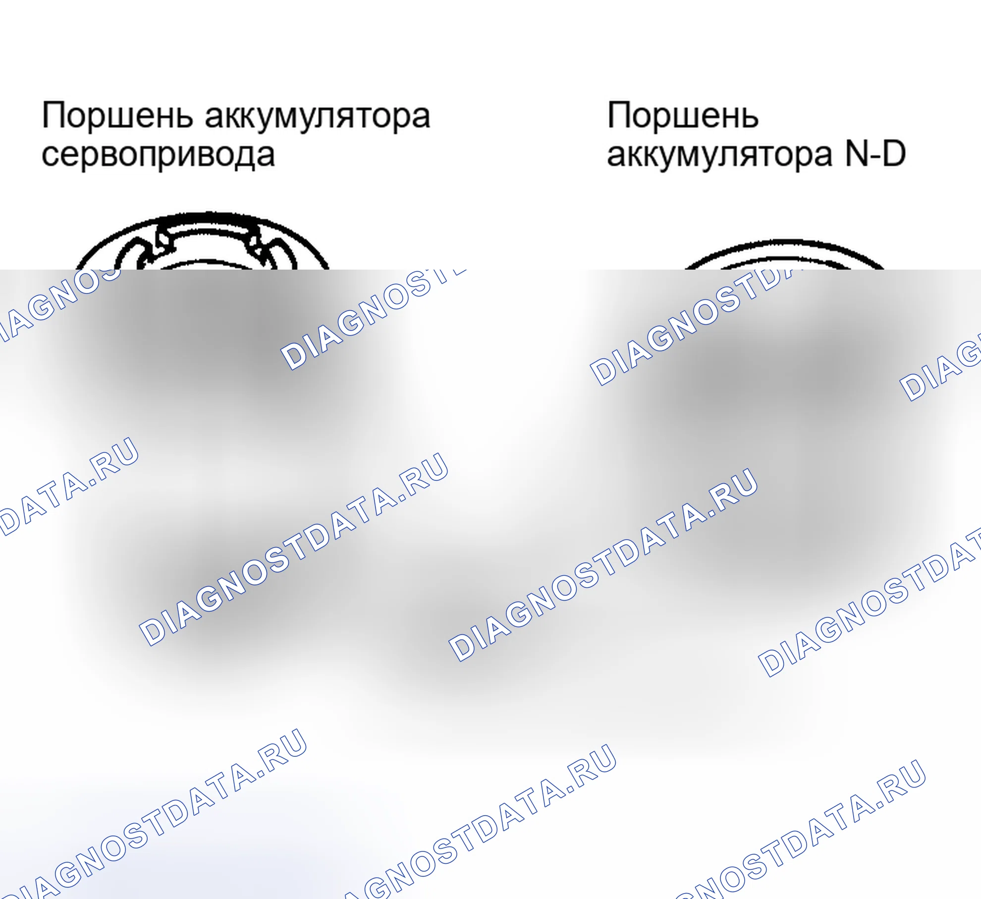 Рис. 94. Nissan Altima L31 рестайлинг