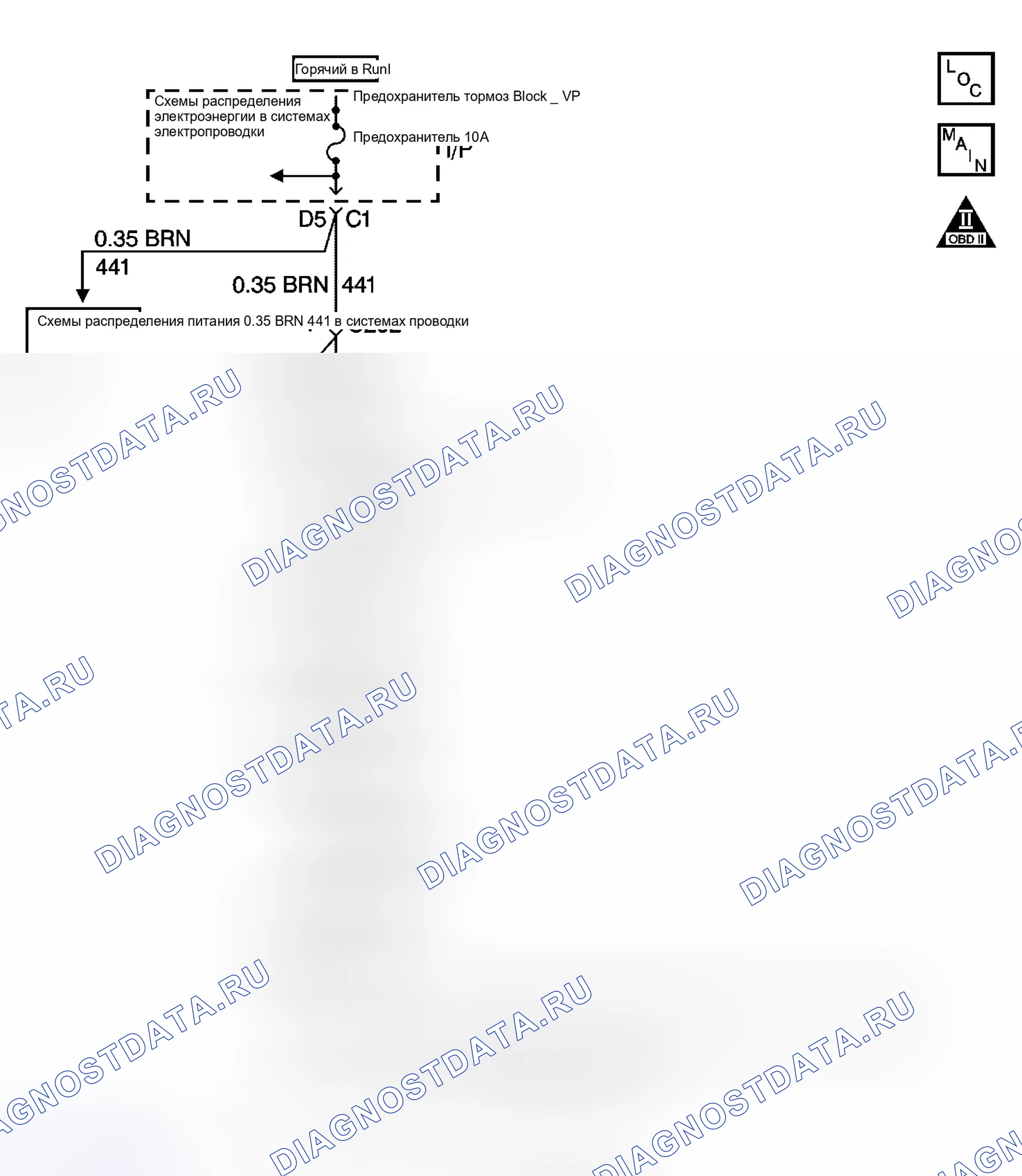Рис. 65: P0833 расшифровка кода ошибки. GMC Sierra 3500 