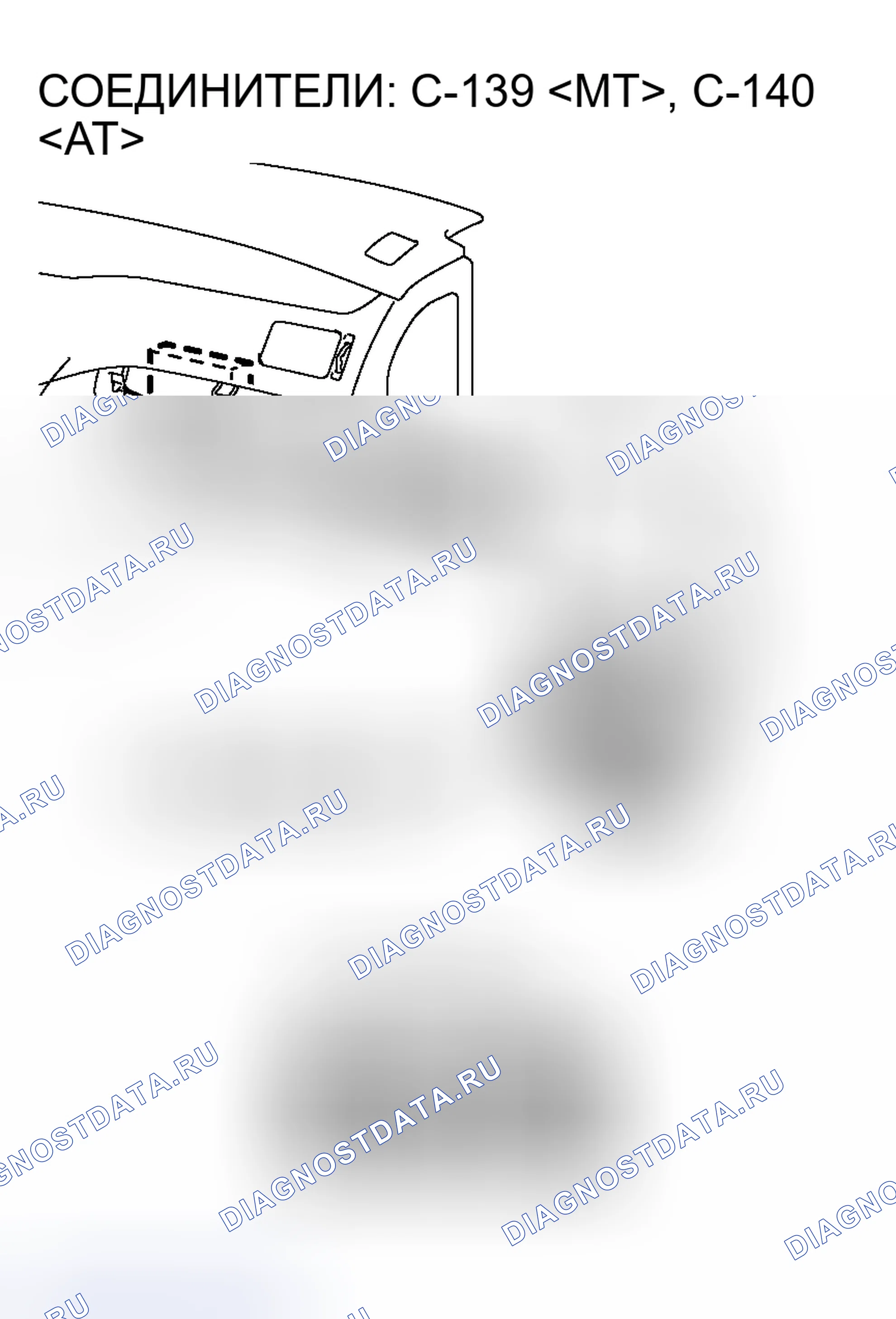 Рис. 129. Mitsubishi Lancer Evolution IX