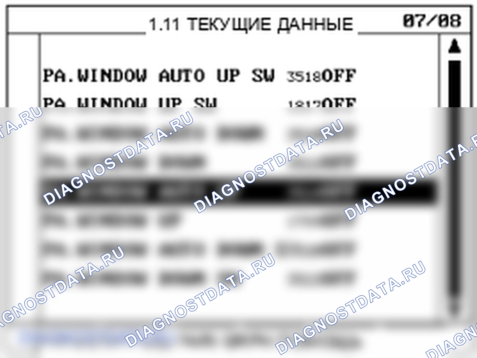 Проверка переключателя окна питания. Hyundai Genesis BH