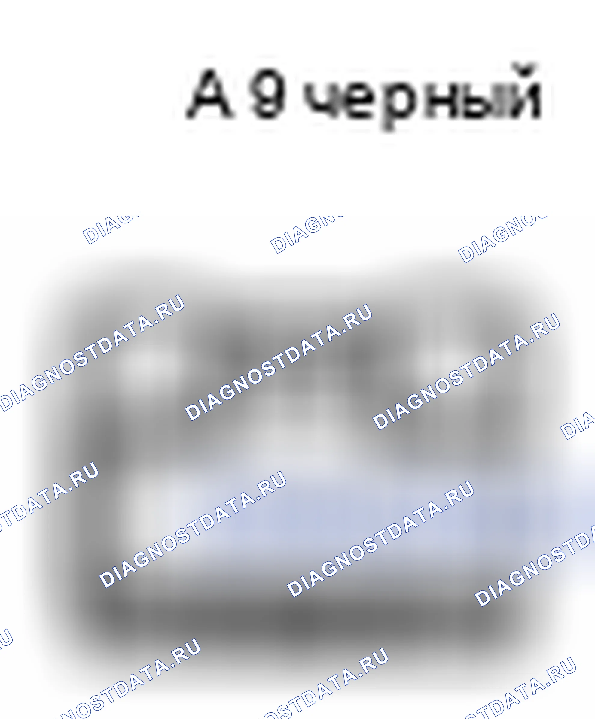 Рис. 546: Вид с торца разъема датчика температуры воздуха в помещении (A9). Toyota Prius II рестайлинг