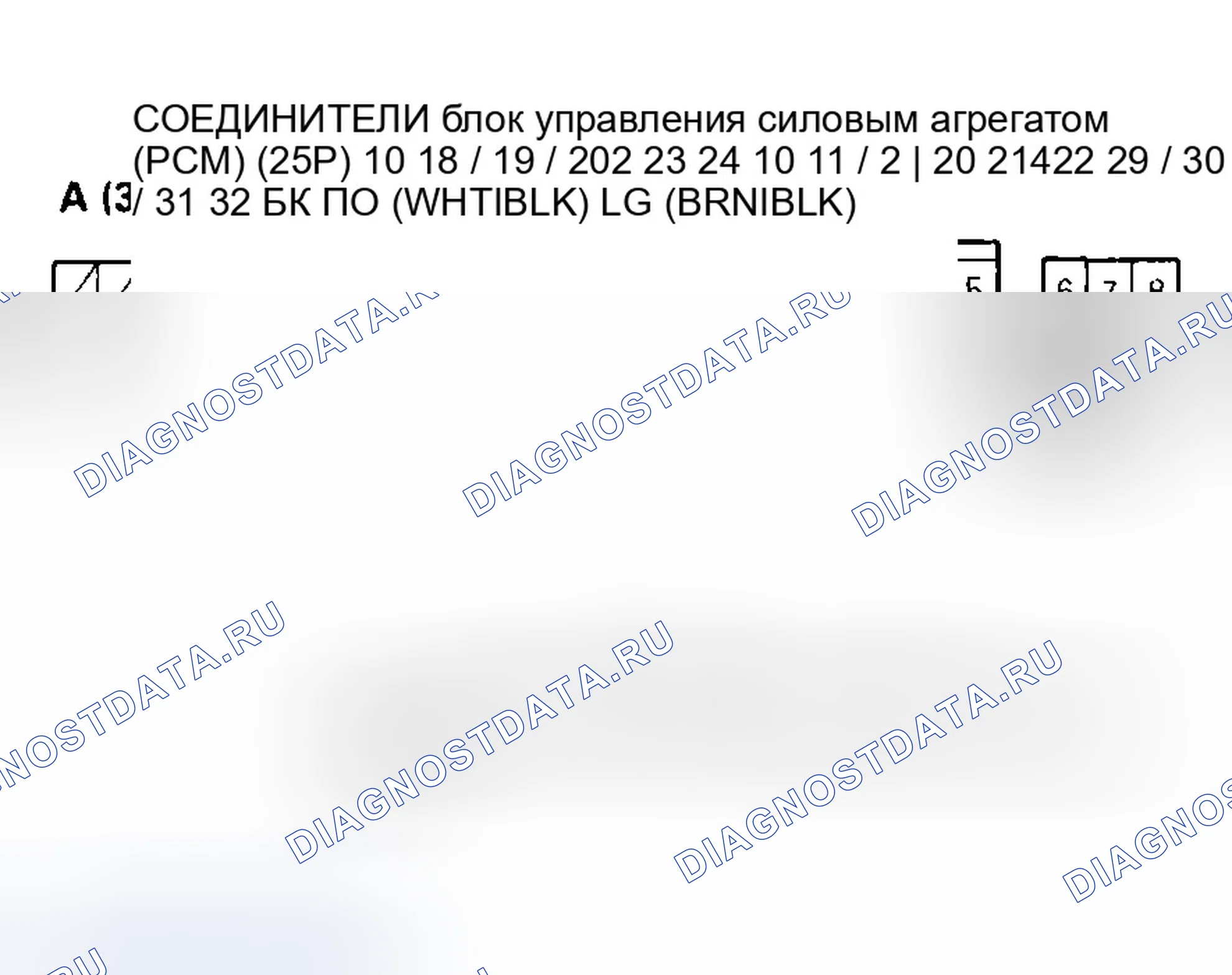 Рис. 453. Honda Odyssey II