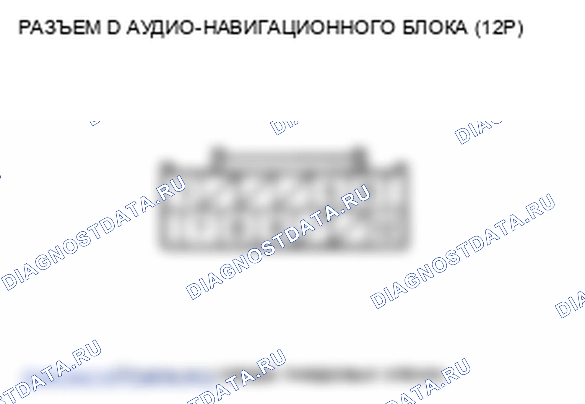 Рис. 176. Honda Insight ZE2