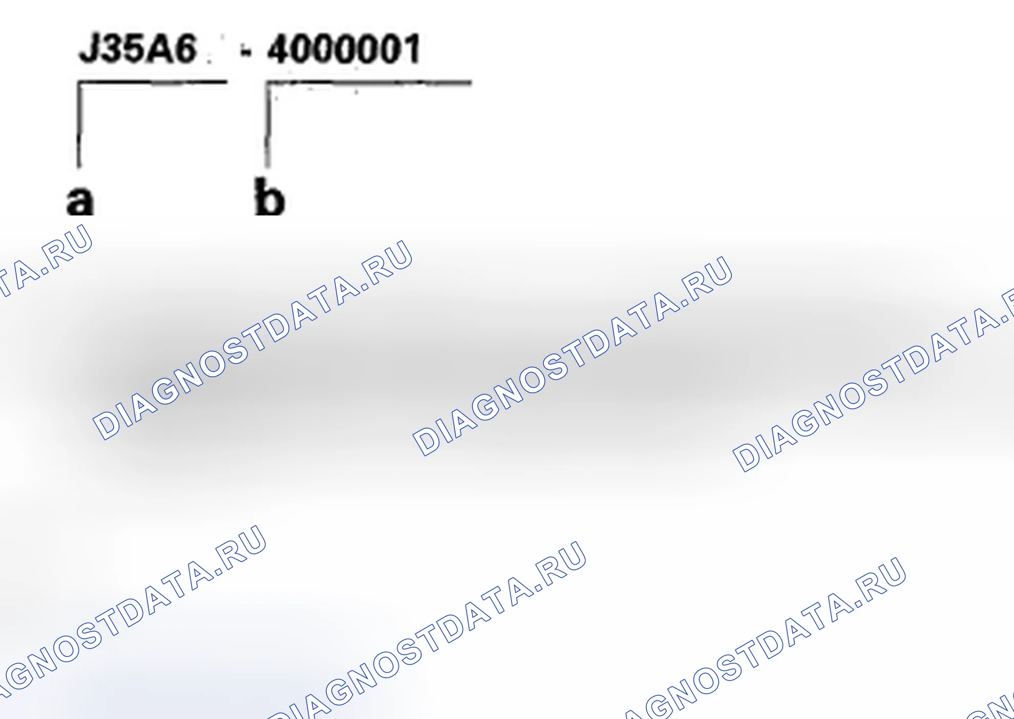 Рис. 7: Номер двигателя. Honda Odyssey IV