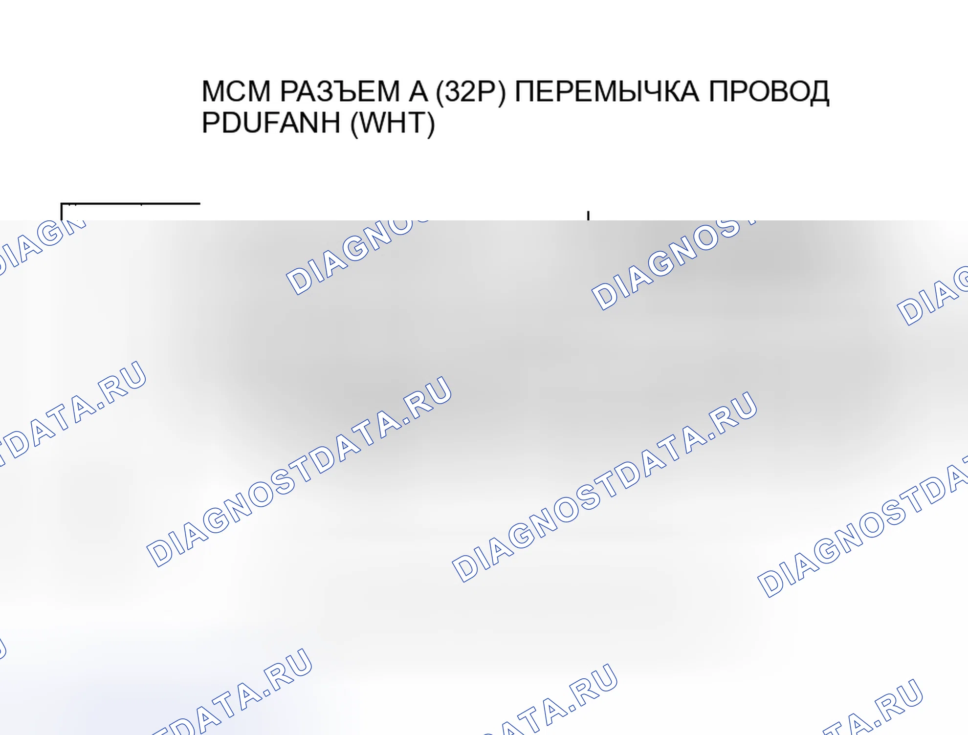 Рис. 328. Honda Insight I