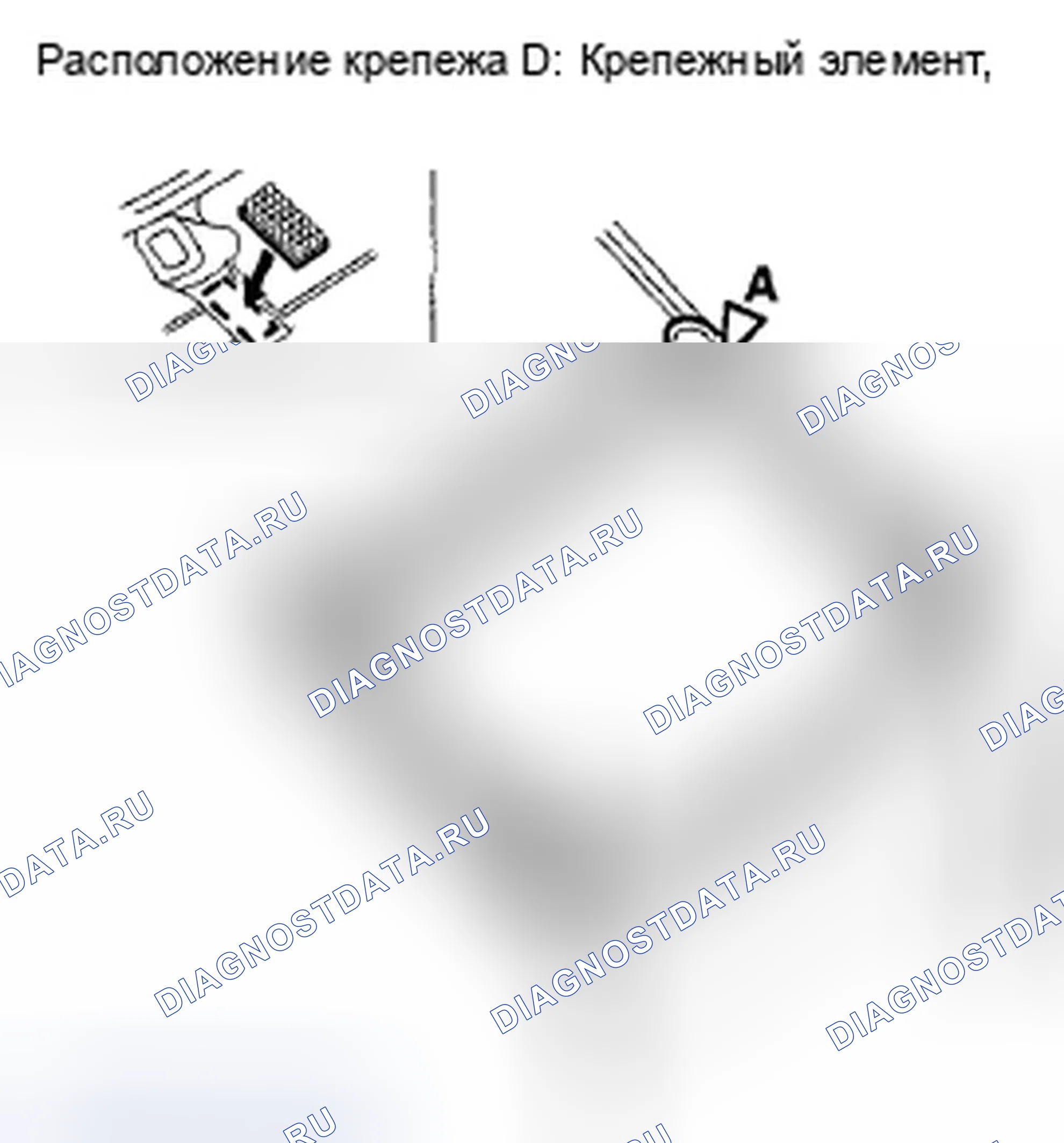 Рис. 49. Honda Insight ZE2