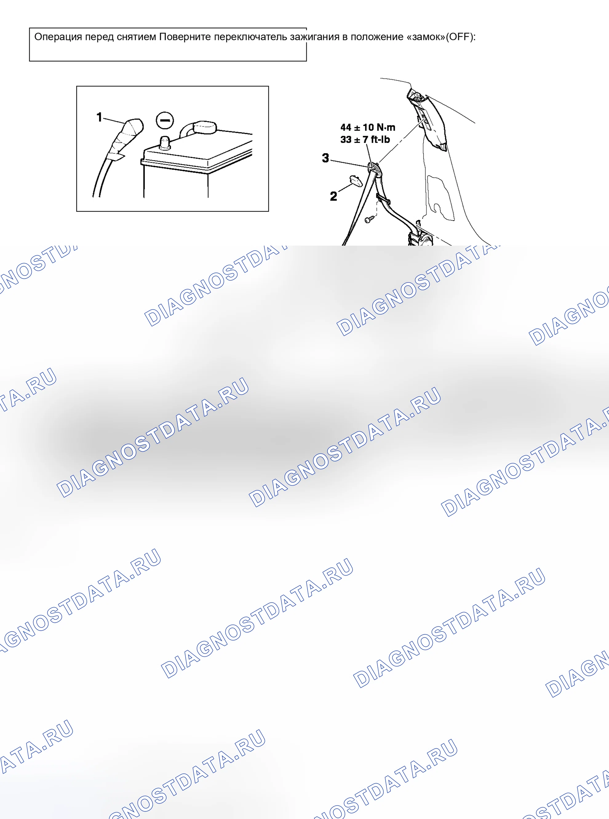 Рис. 349. Honda Fit Shuttle I