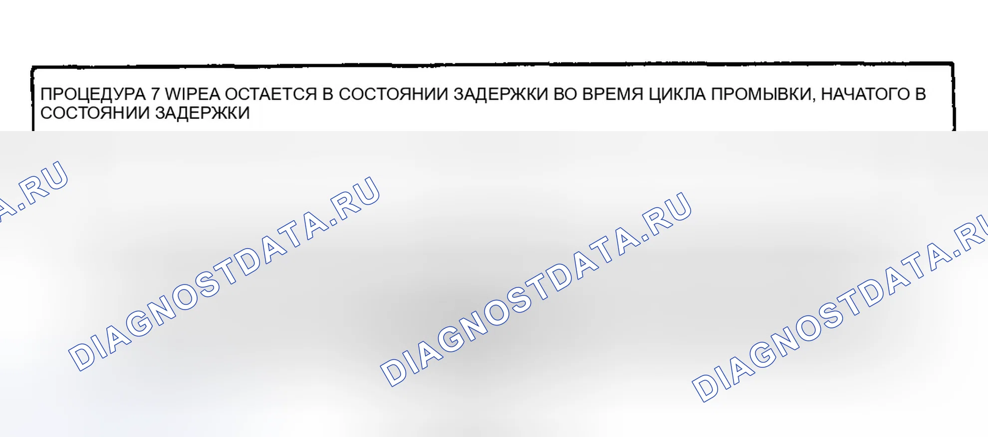 Рис. 25: ПРОЦЕДУРА 7. GMC Pickup R2500 