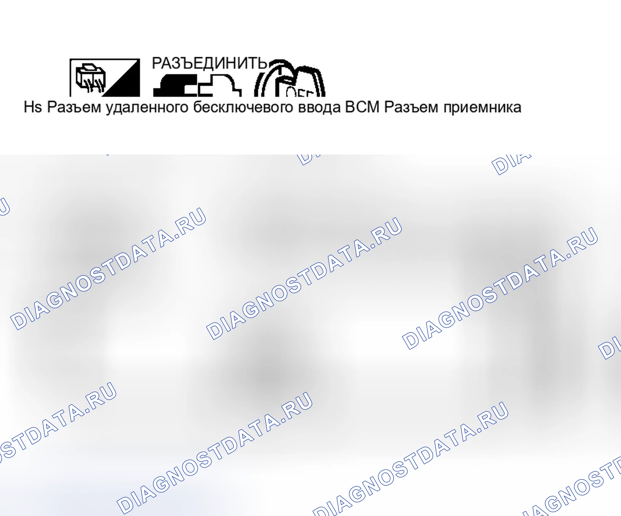 Рис. 839. Infiniti G35 III