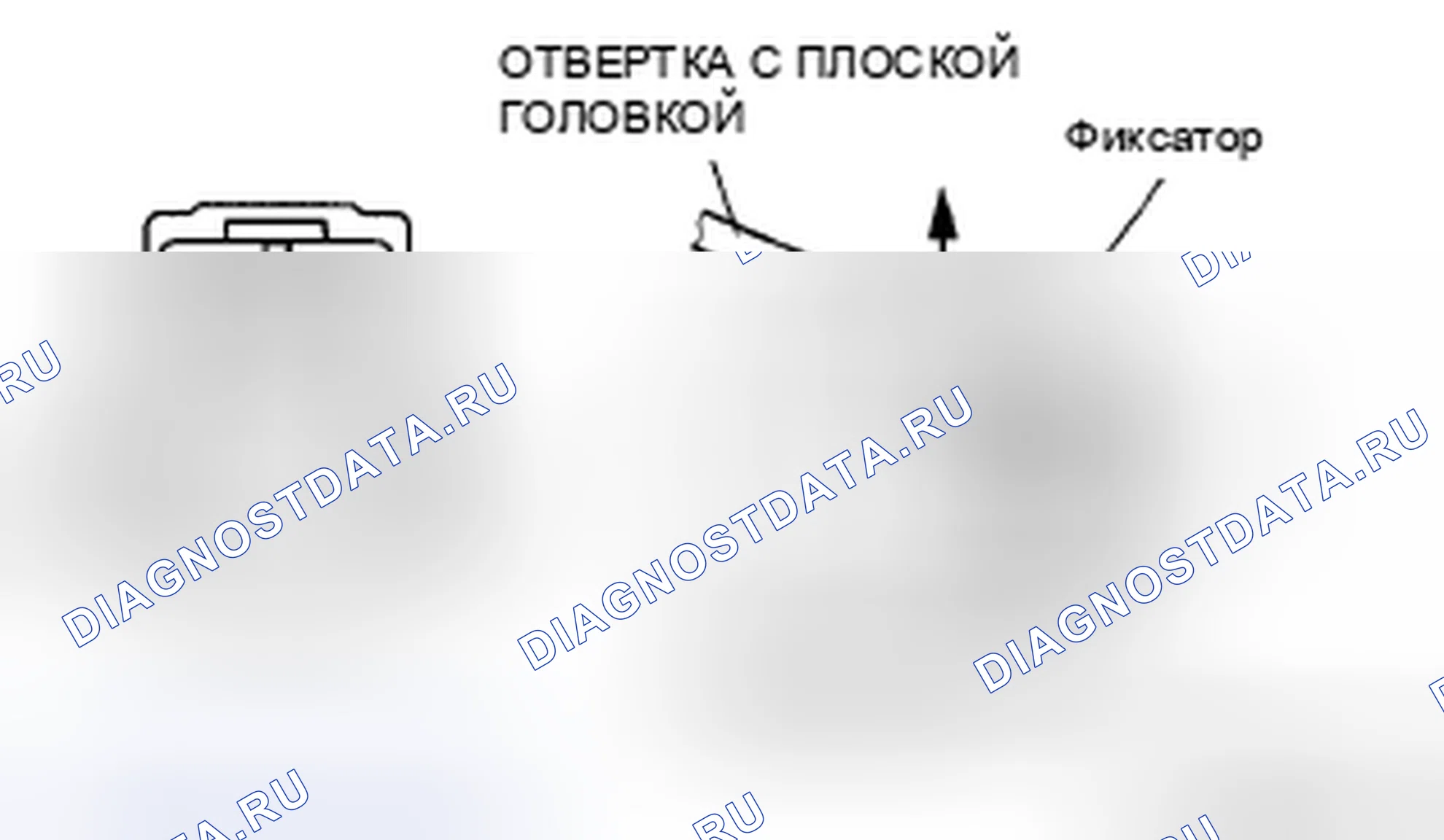 Рис. 32: Демонтаж. Mazda CX-9 I