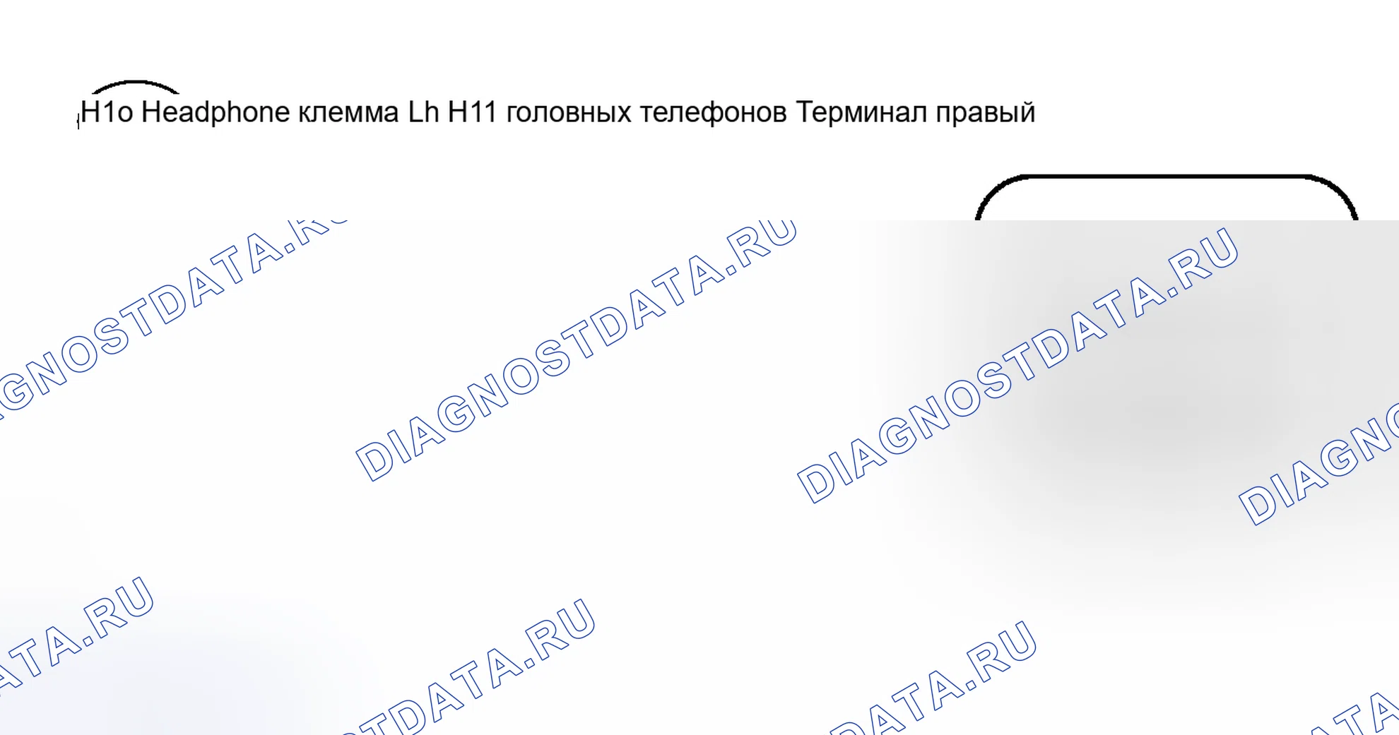 Рис. 215. Toyota Sequoia I рестайлинг