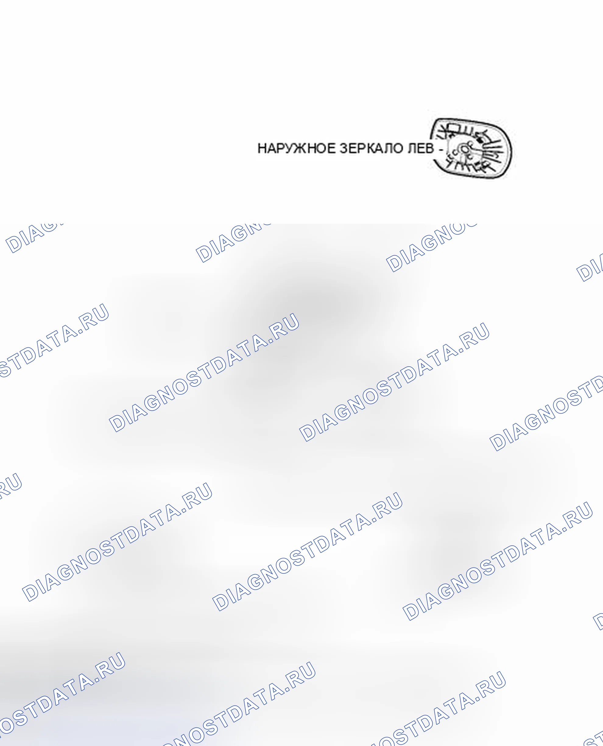 Рис. 23: ИЛЛЮСТРАЦИЯ. Toyota 4Runner V