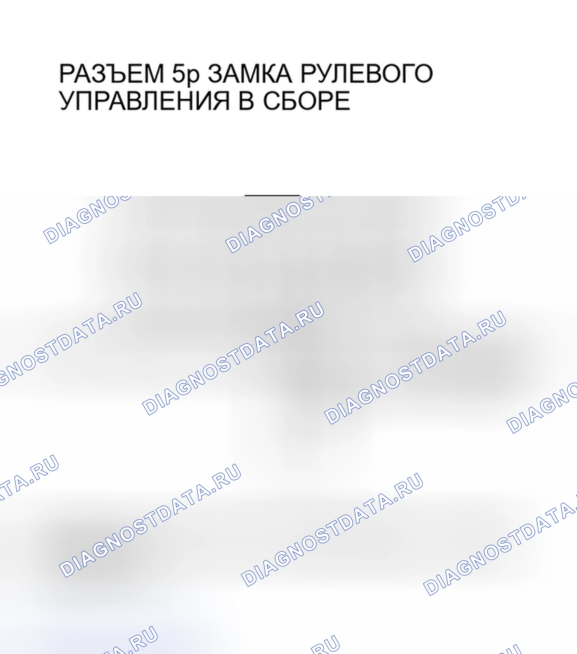 Рис. 208. Honda Insight I