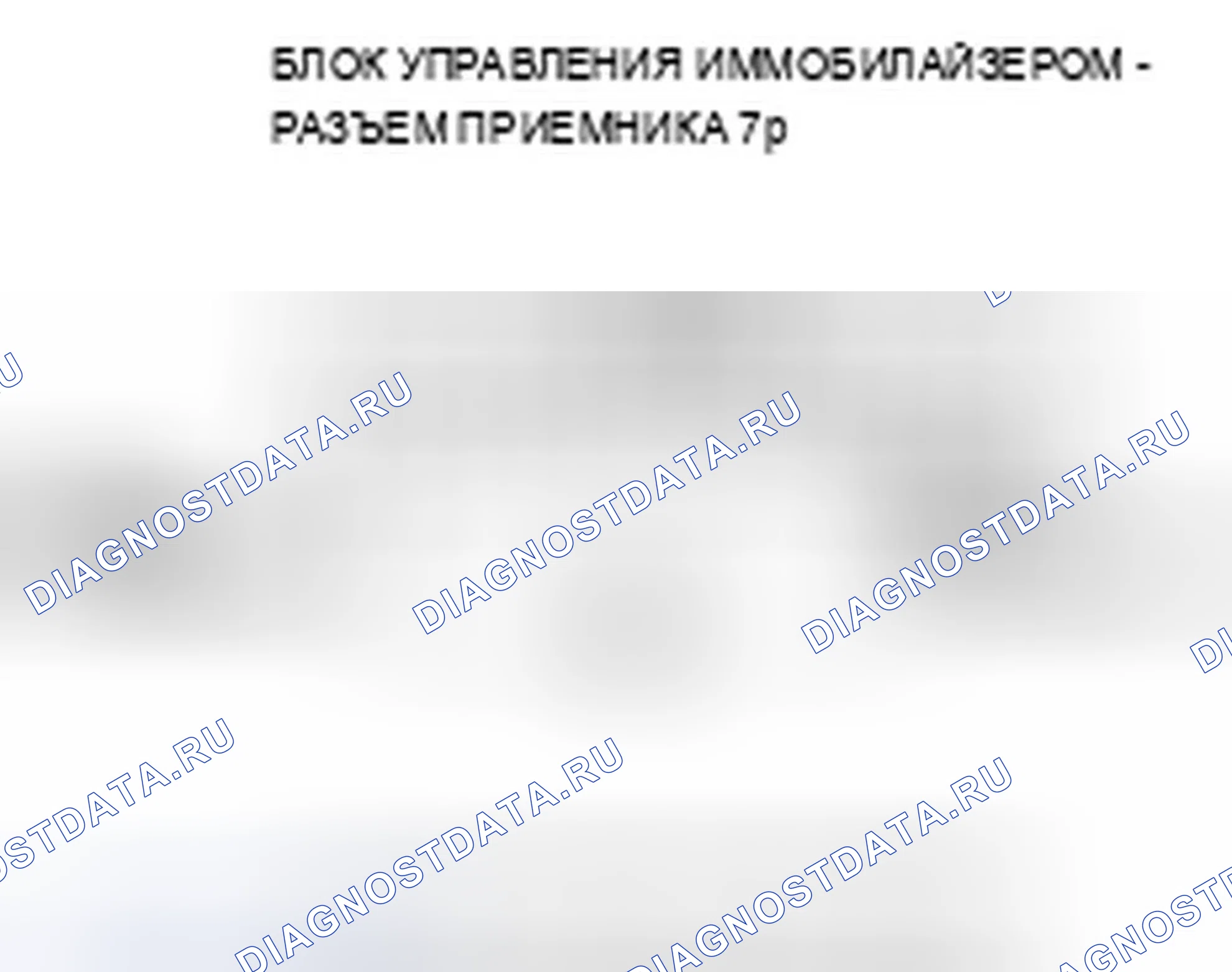 Рис. 20. Acura TSX I