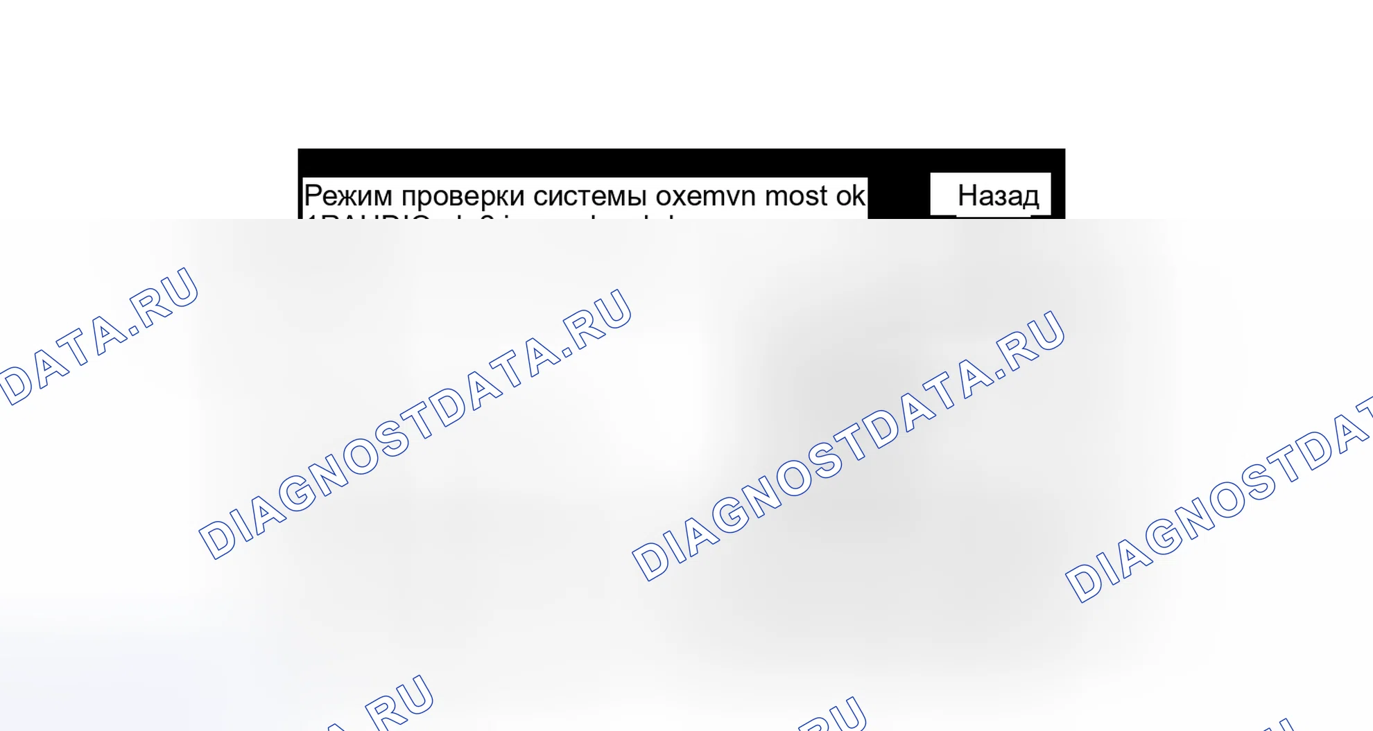 Рис. 46. Haval H4 I