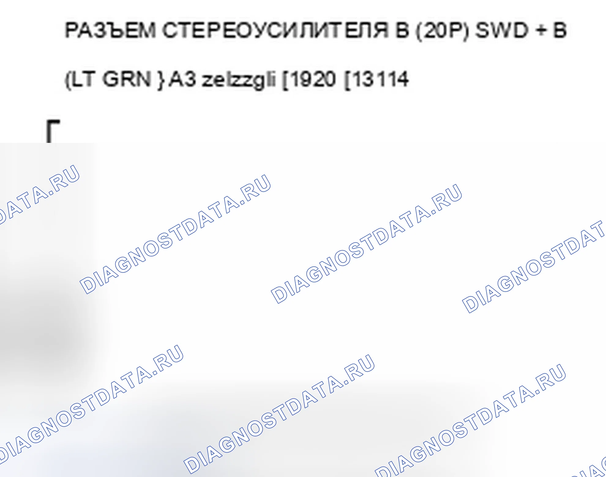 Рис. 161. Acura ZDX I