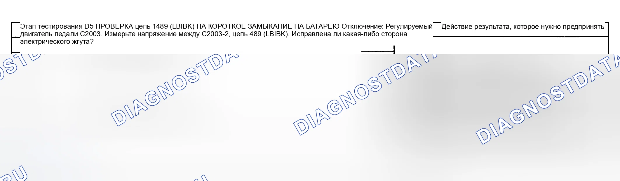 Рис. 60. Hyundai Nexo I