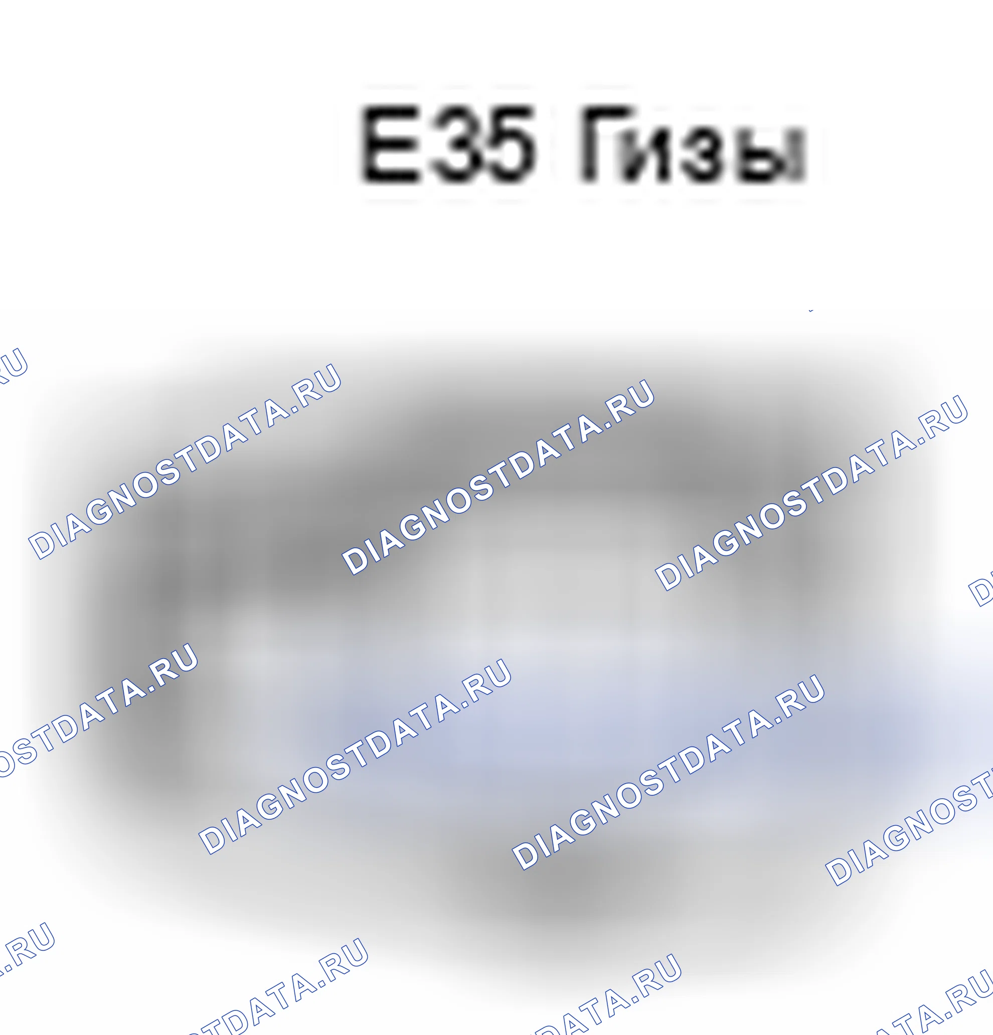 Рис. 460: Клапан-отсекатель (блок 2) Вид с торца соединителя (E35). Lexus LS IV