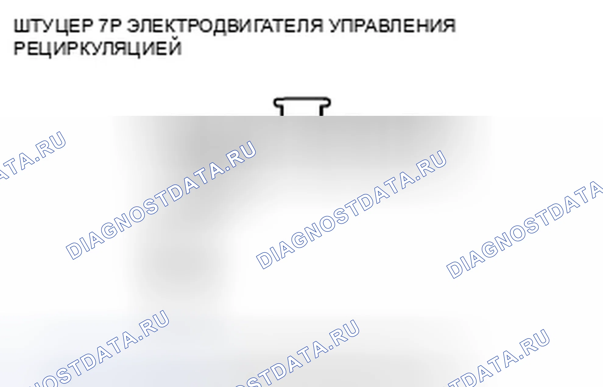 Рис. 16: ' 08-09 модели 4-дверные с A / T и ' 10 модель с AT. Honda Accord VIII