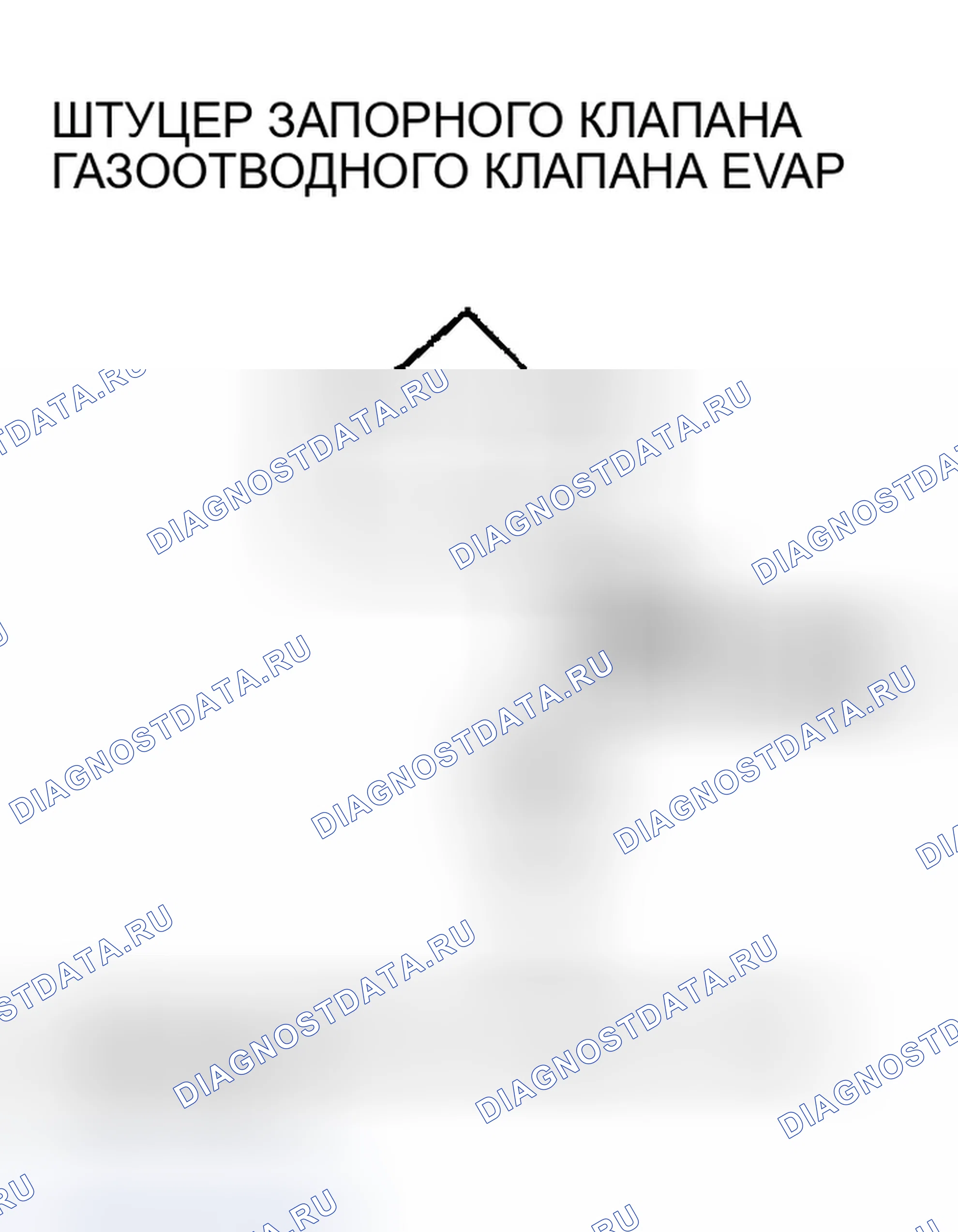 Рис. 48. Honda CR-V II