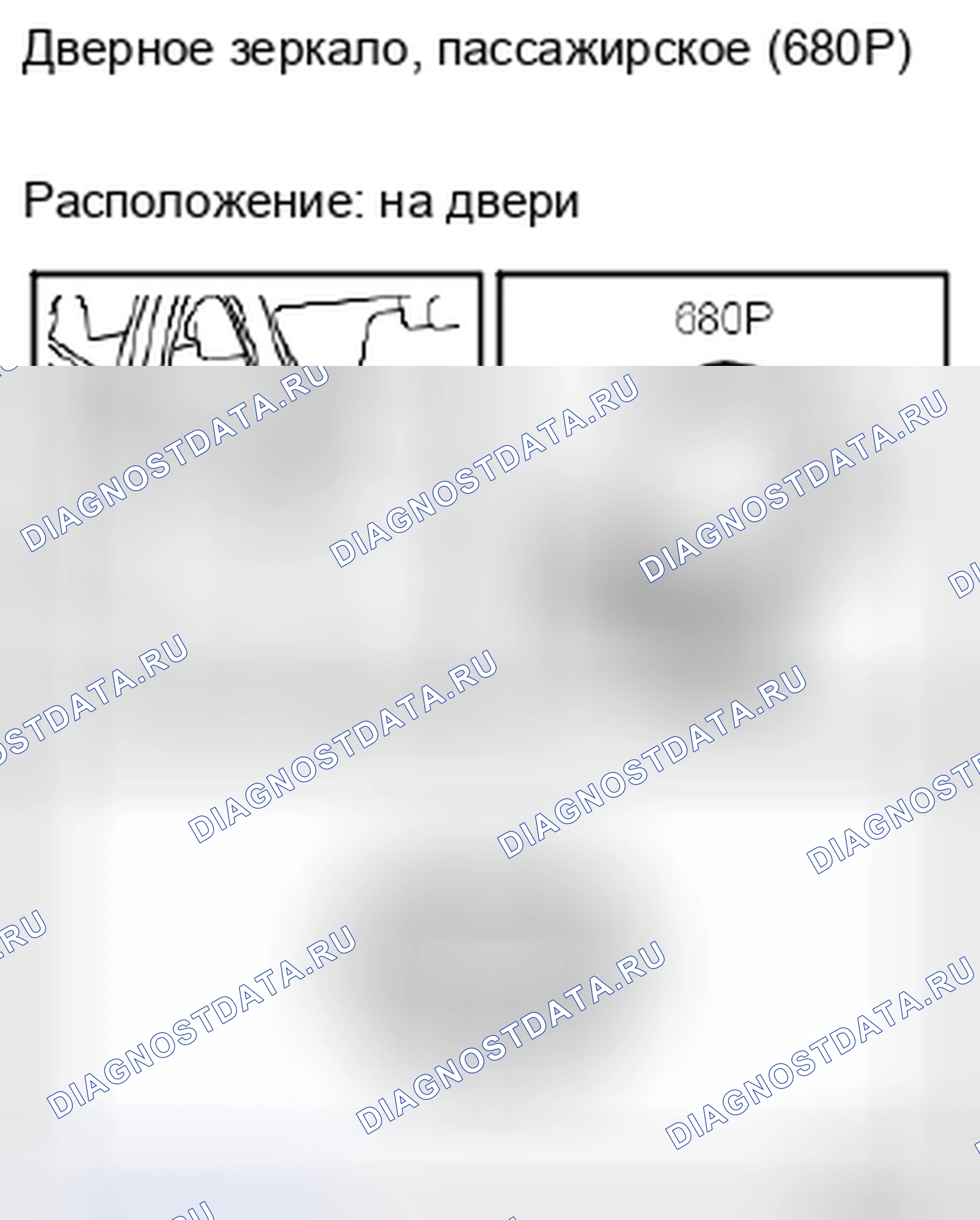 Рис. 583. Kia Optima II