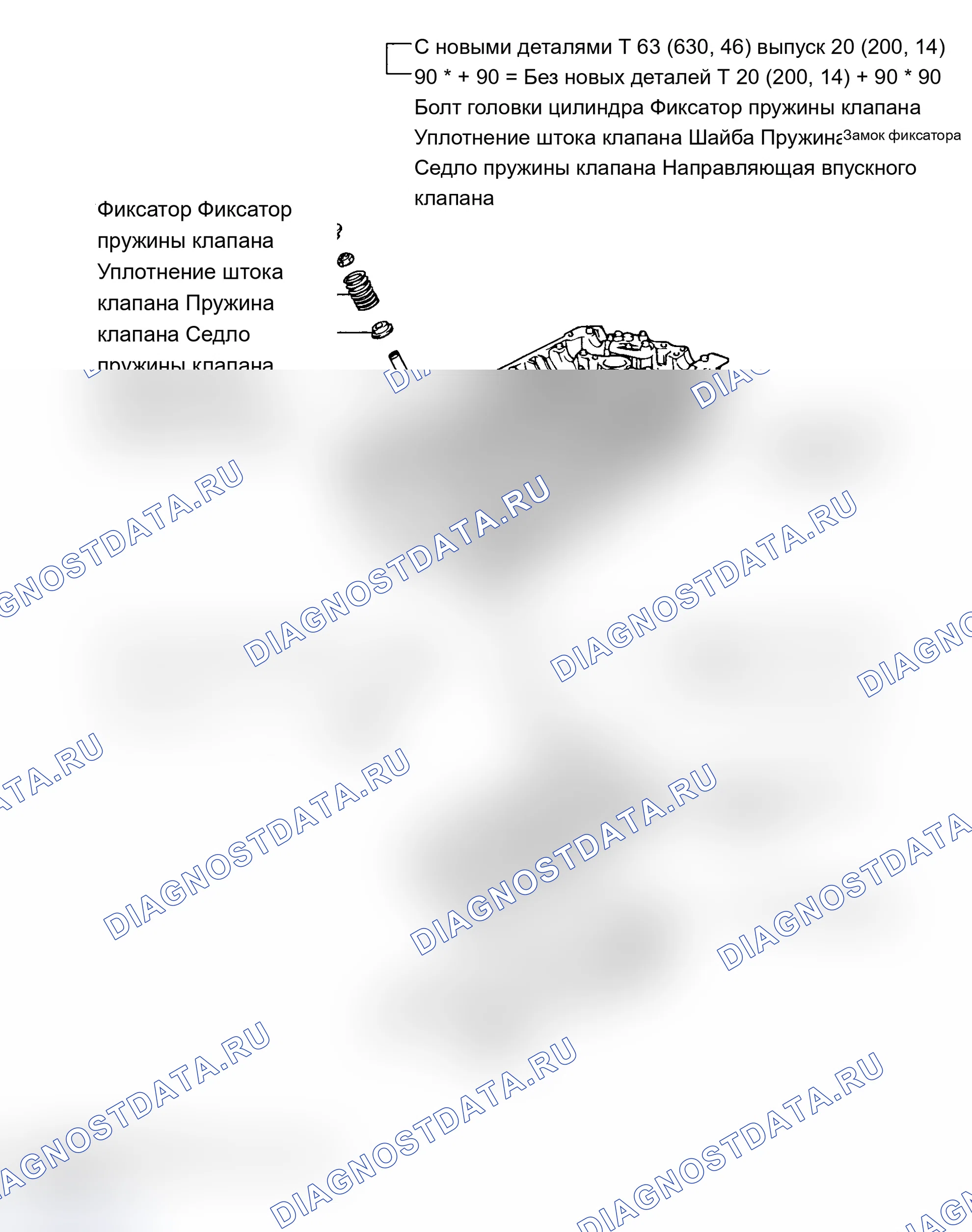 Рис. 531: КОМПОНЕНТЫ. Hyundai Santa Fe II