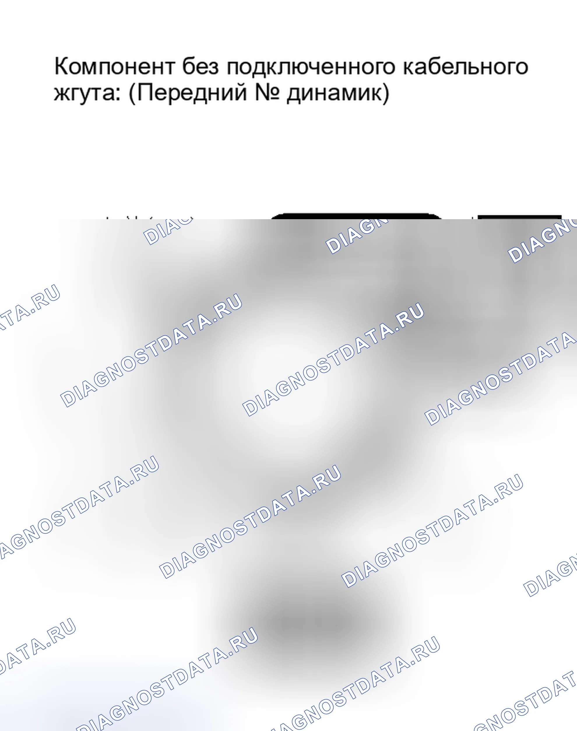 Рис. 8: ОСМОТР ТРАНСПОРТНОГО СРЕДСТВА. Kia Soul I рестайлинг