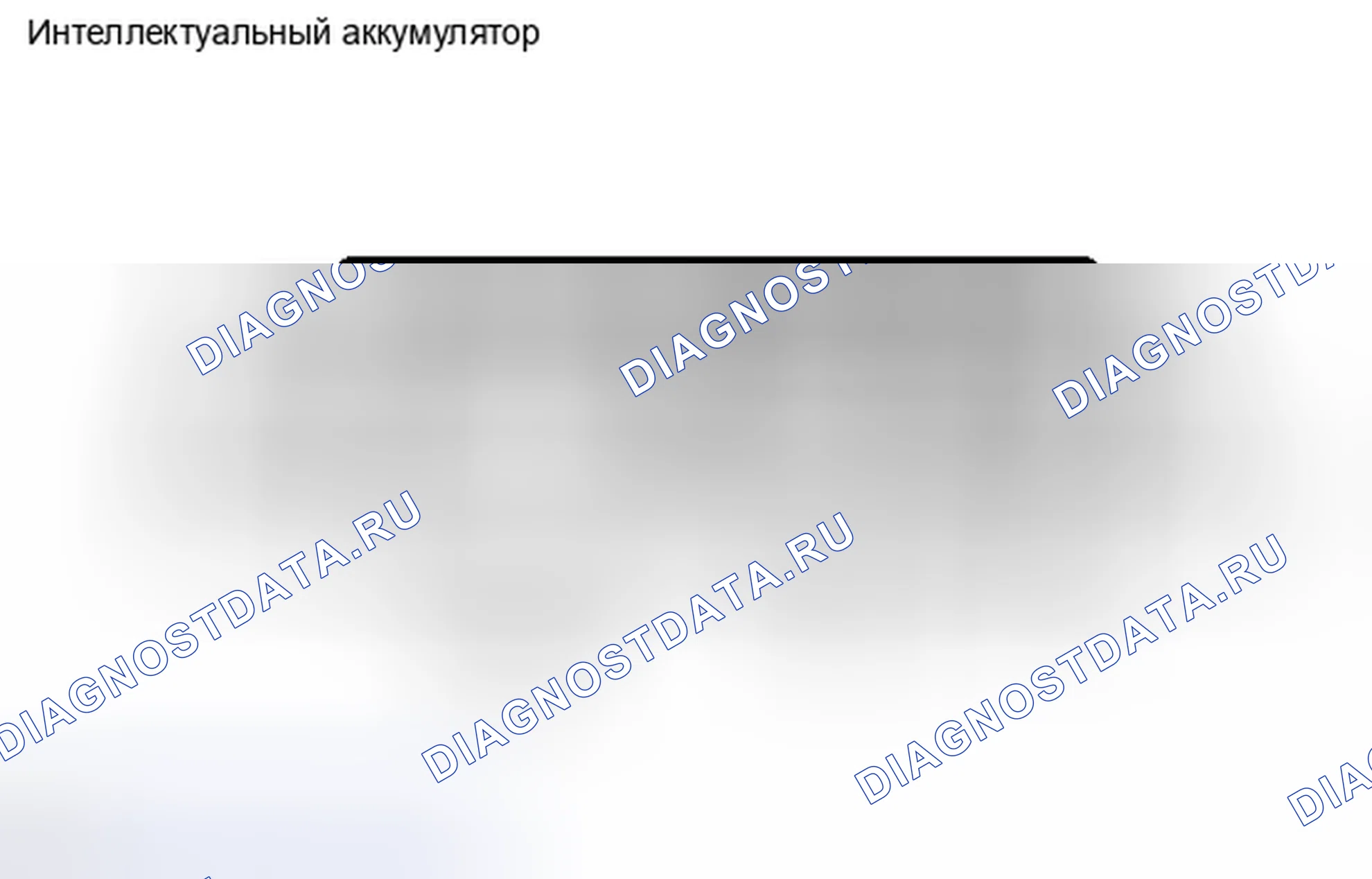 Рис. 440. Toyota Camry XV40 рестайлинг