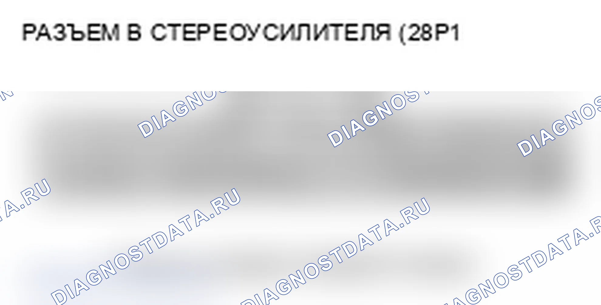 Рис. 284. Acura RDX I рестайлинг