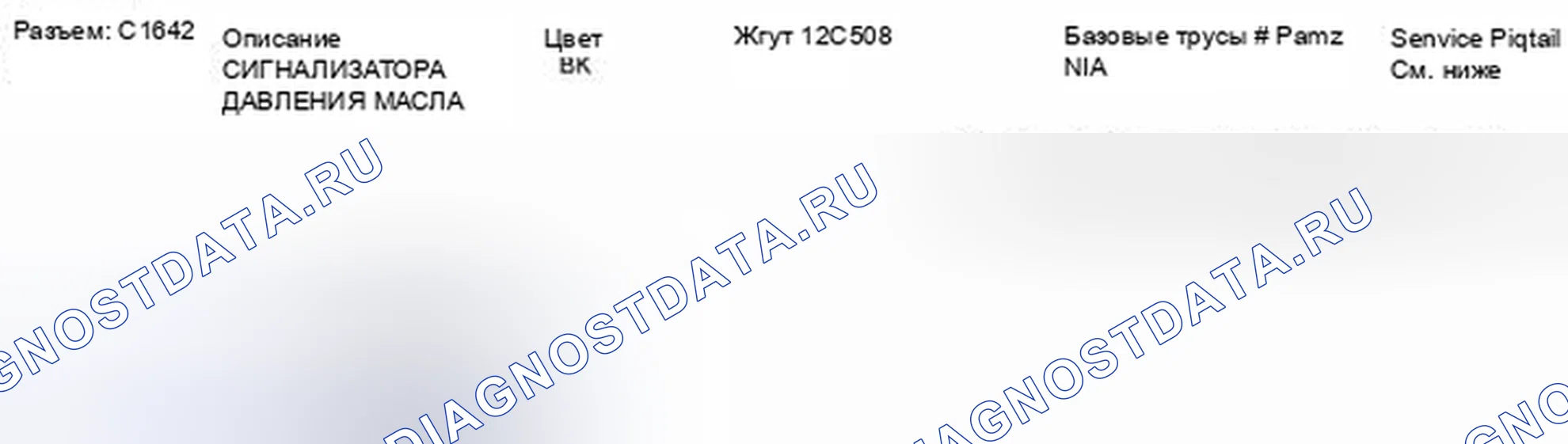 Рис. 483. Hyundai Kona I