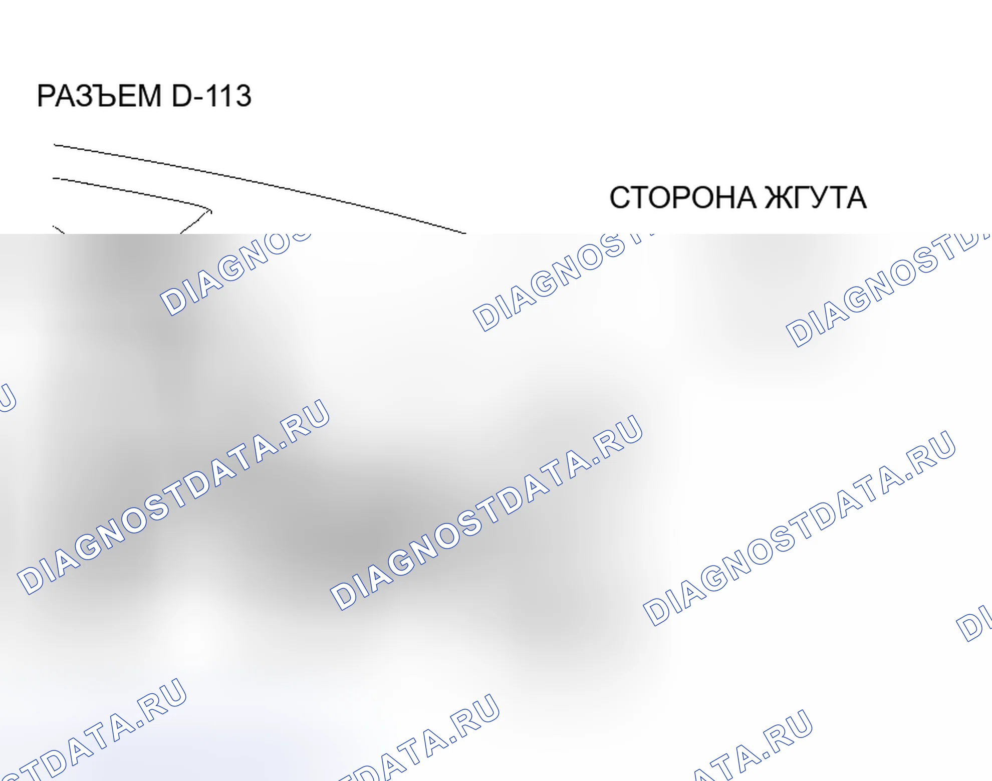 Рис. 117. Honda Grace I