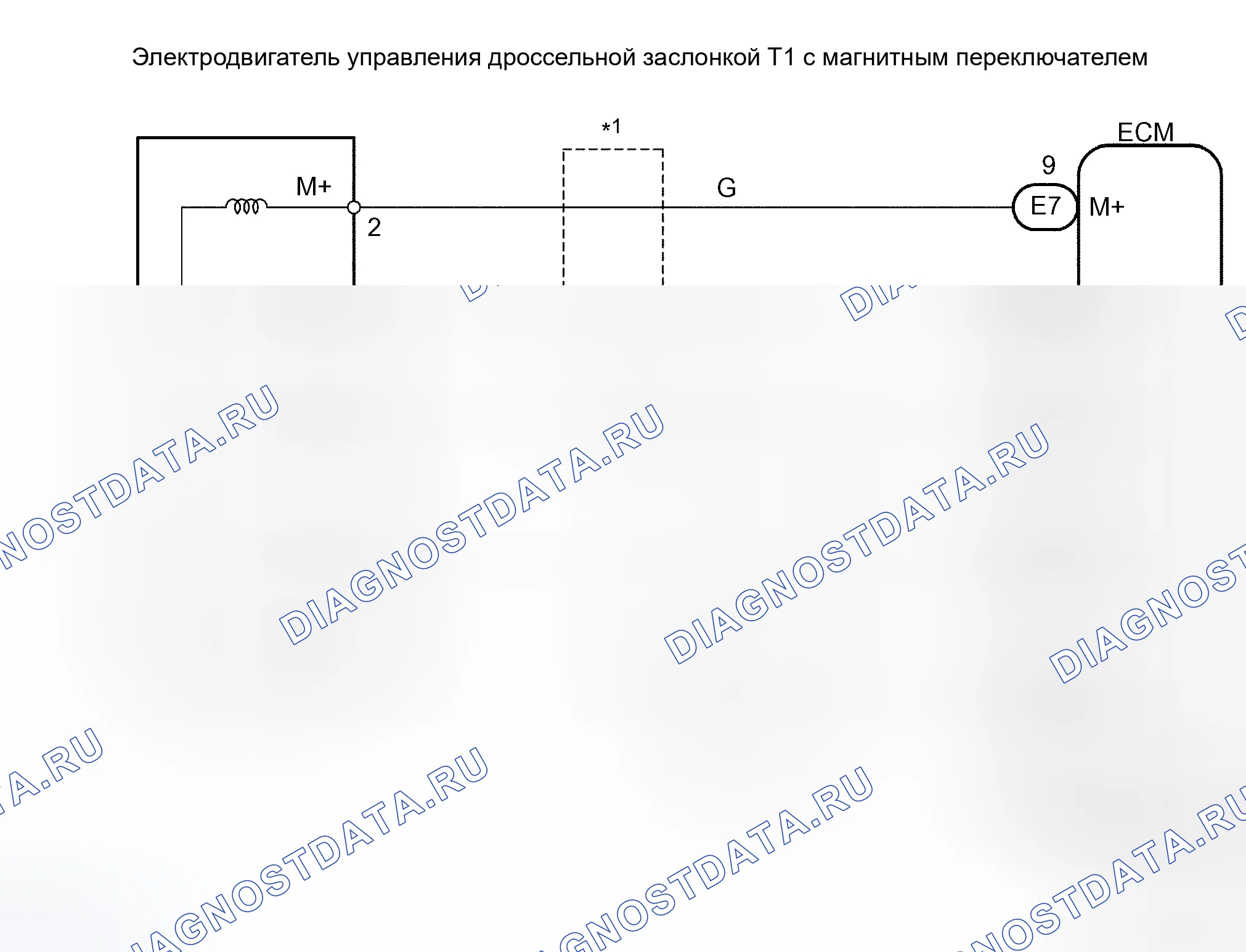 Рис. 230: электросхема. Toyota Tundra I рестайлинг