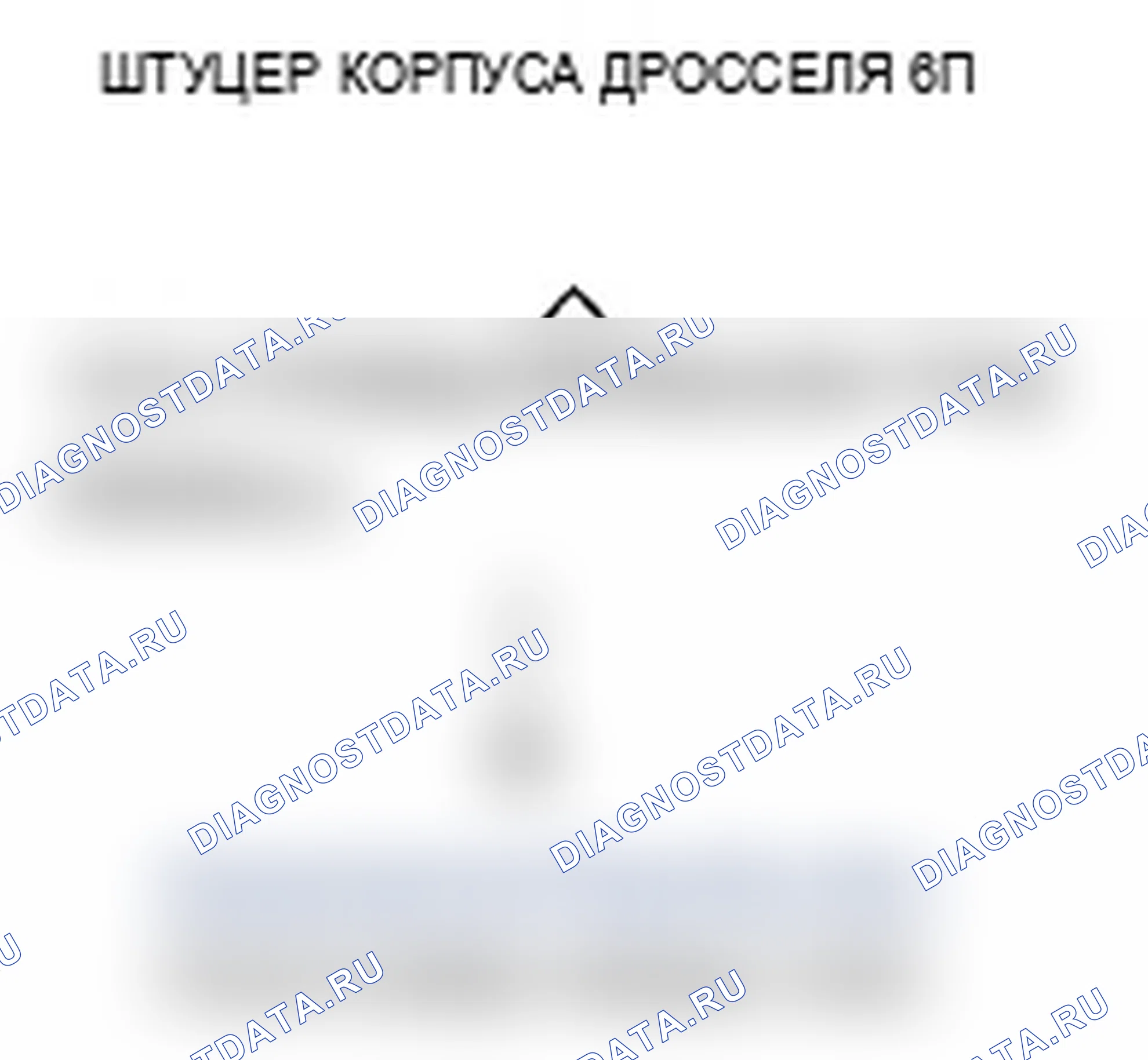 Рис. 27. Acura TL III рестайлинг